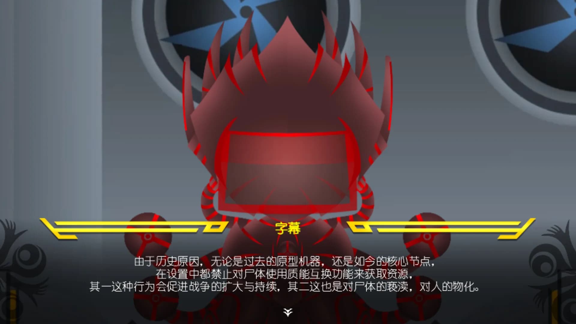 幽深之羽 görsel 4