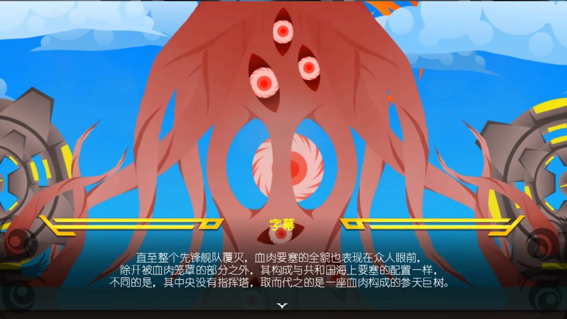 幽深之羽 görsel 5