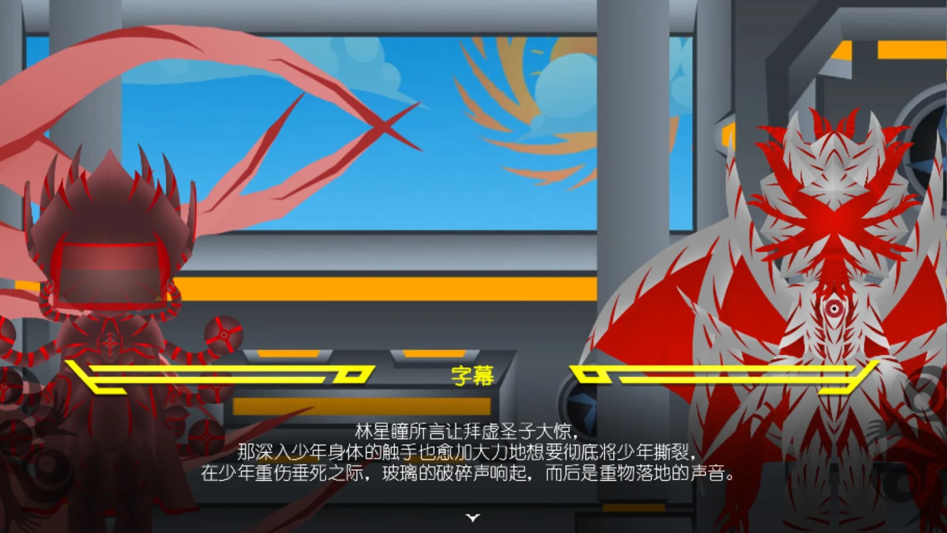 幽深之羽 görsel 6