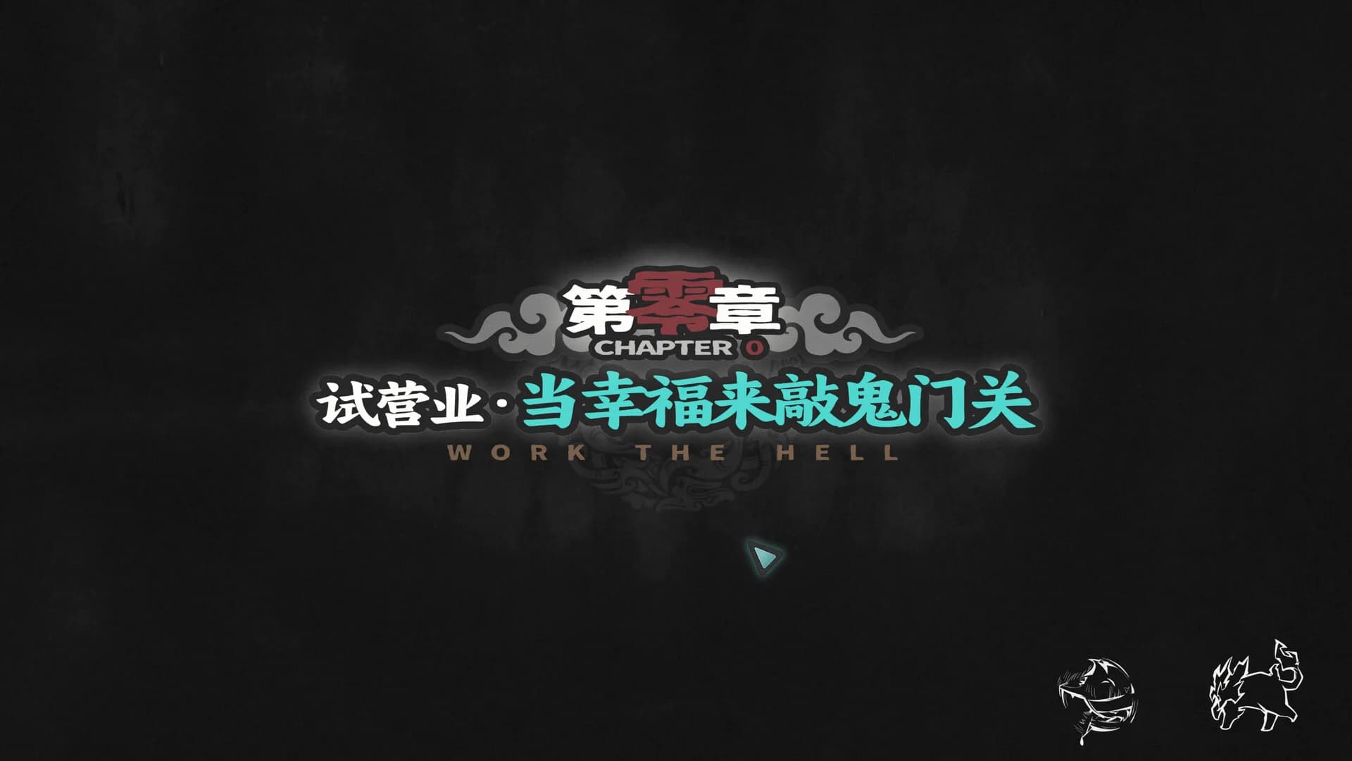 Memory Brew: Tales of Underworld görsel 13
