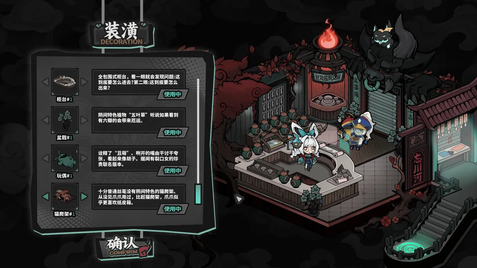 Memory Brew: Tales of Underworld görsel 6