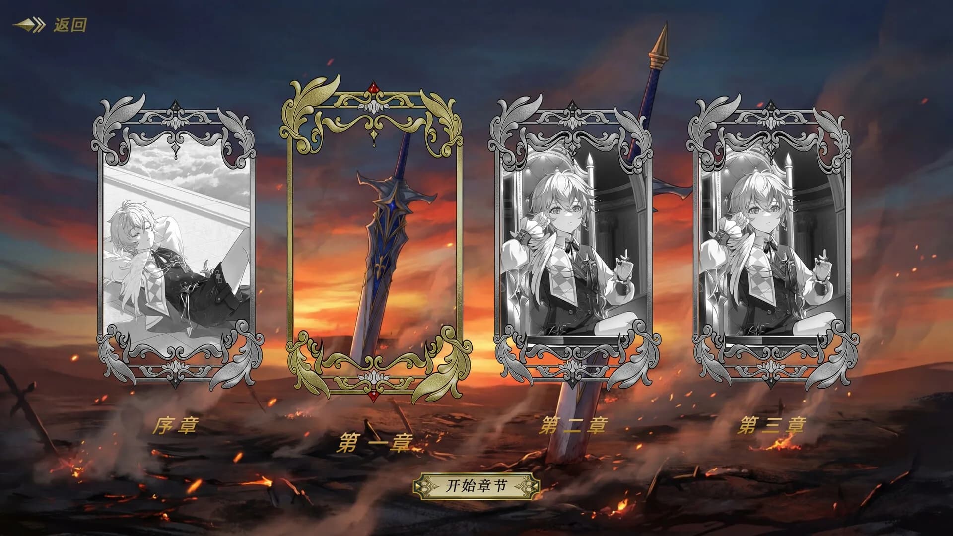 律陀斯意志Ludos Will görsel 4