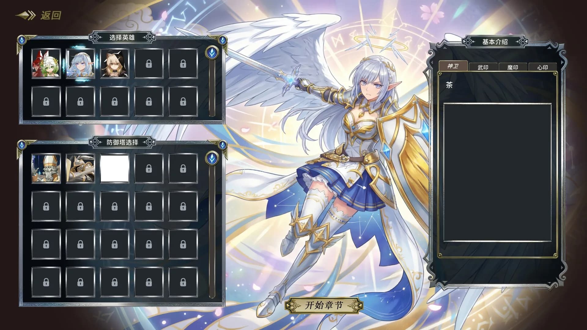 律陀斯意志Ludos Will görsel 5