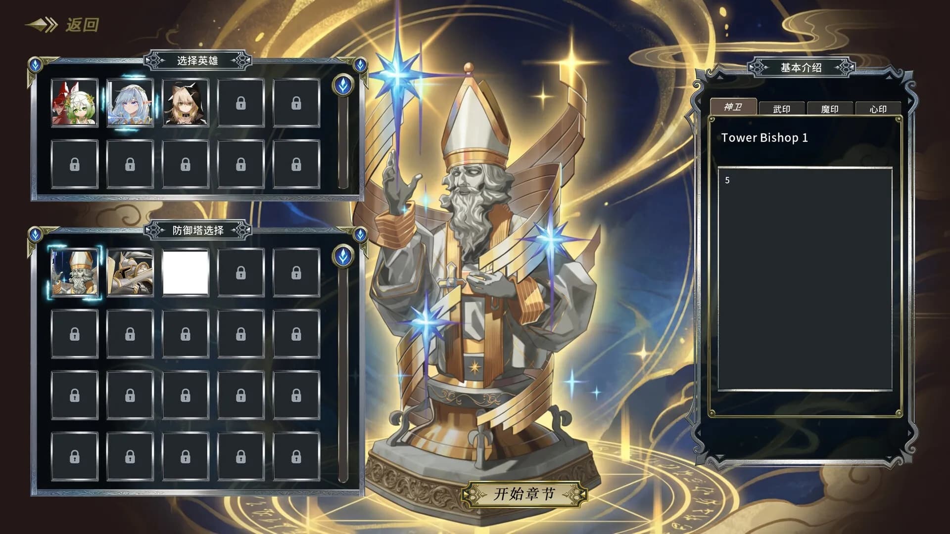 律陀斯意志Ludos Will görsel 7