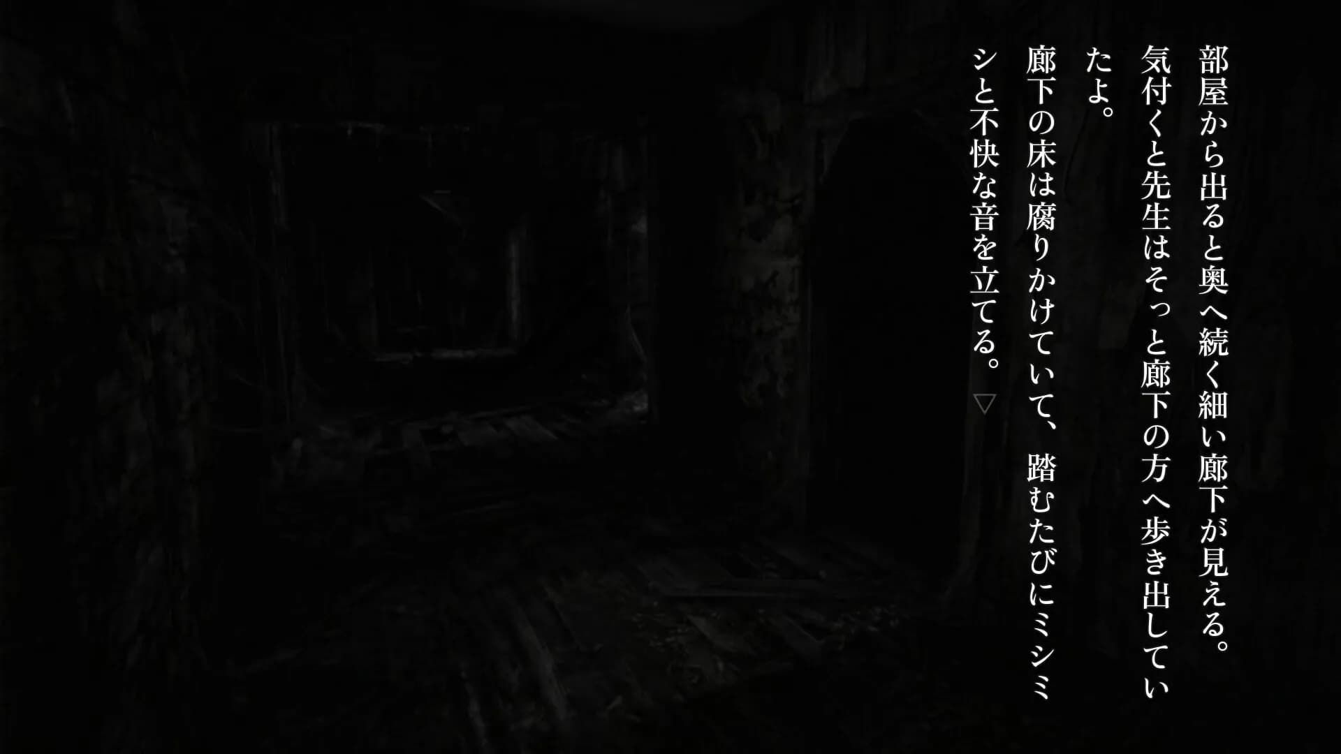 恐怖夜話 görsel 3