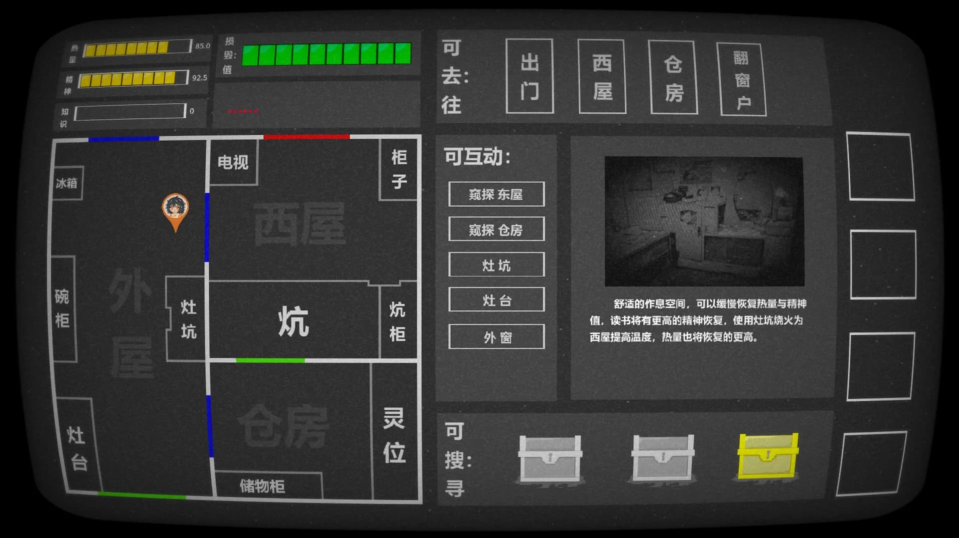 年兽 Nian Monster görsel 3