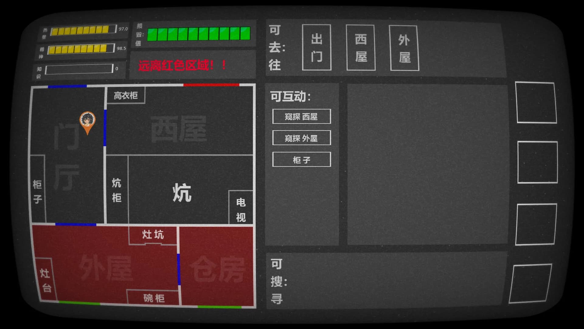 年兽 Nian Monster görsel 4
