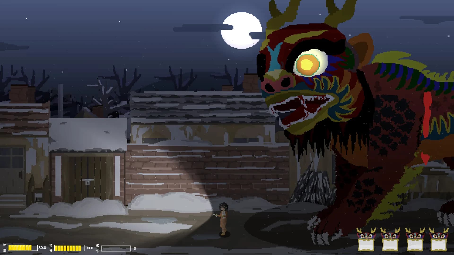 年兽 Nian Monster görsel 6