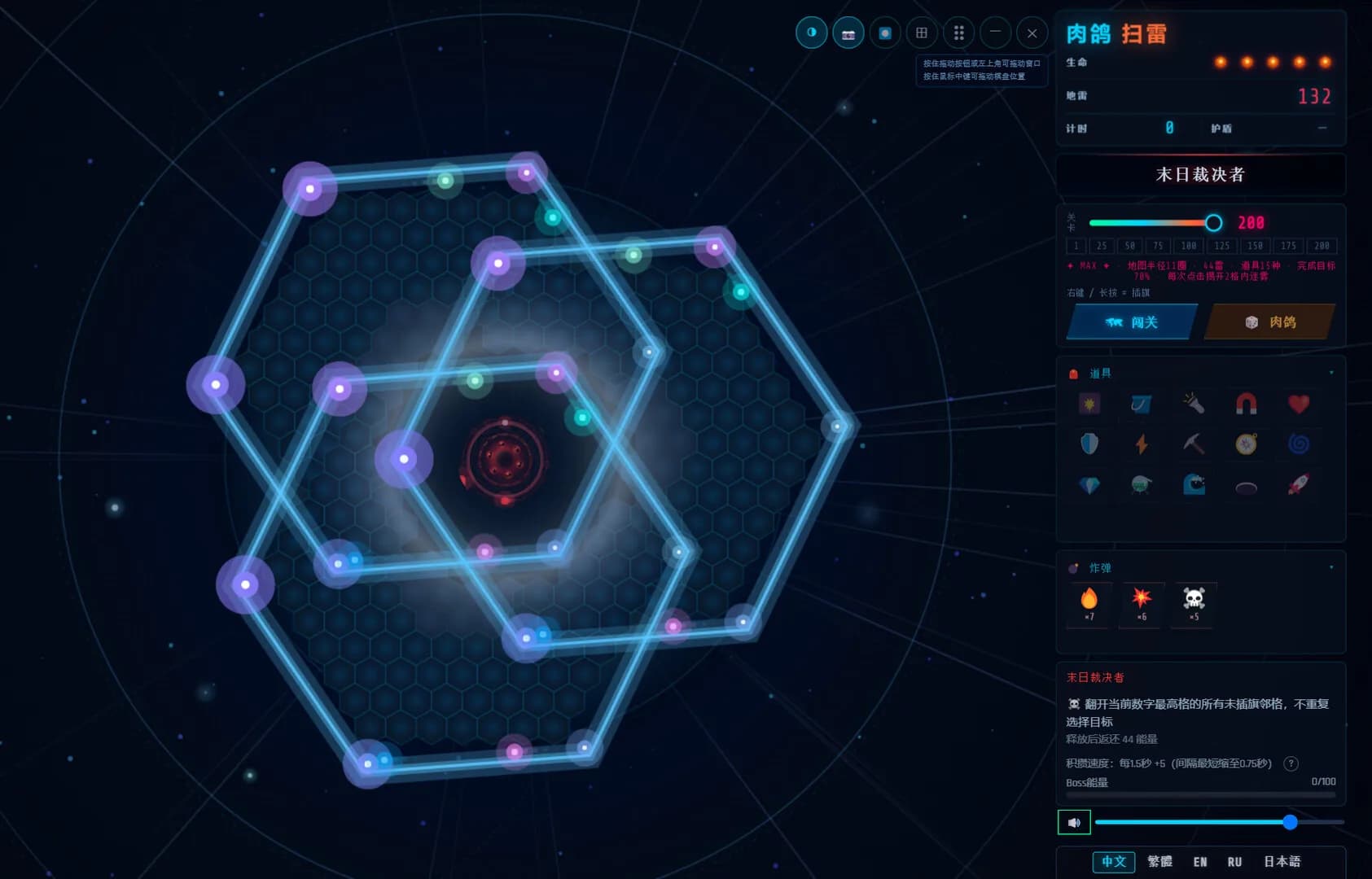 Rogue Hex Mines görsel 2