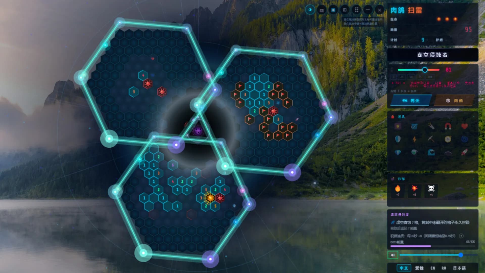 Rogue Hex Mines görsel 3