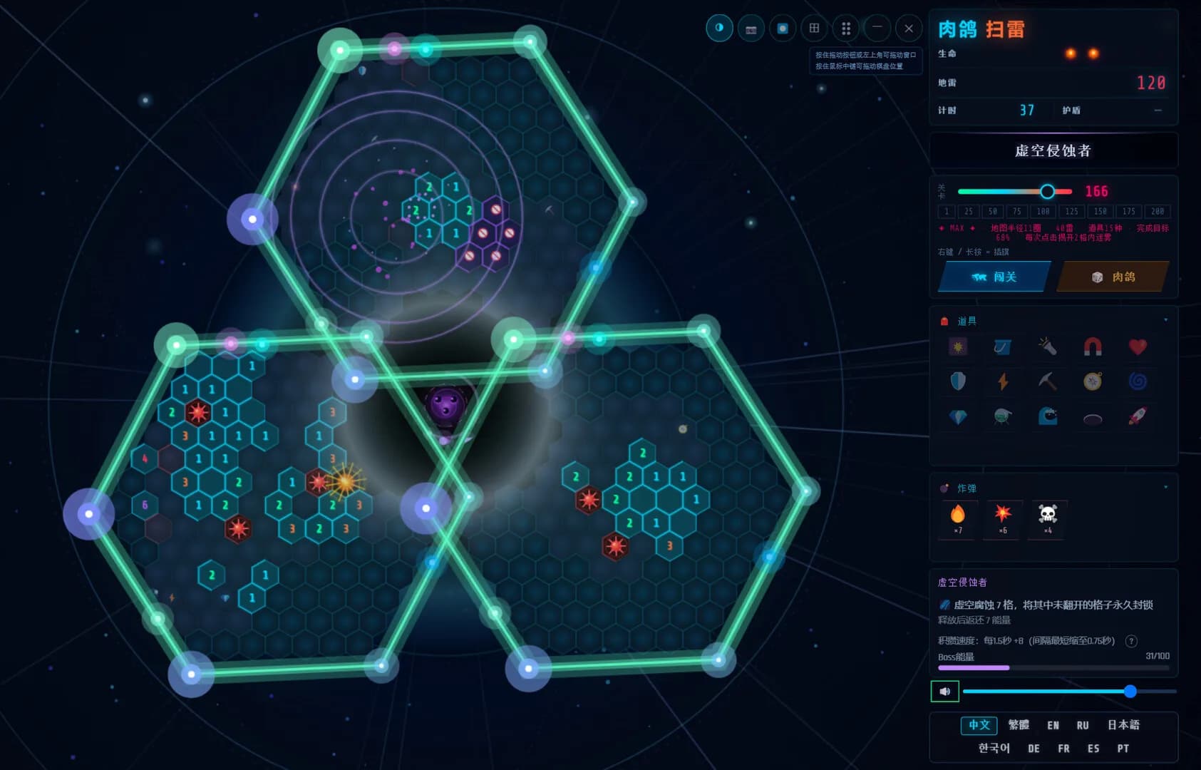 Rogue Hex Mines görsel 4