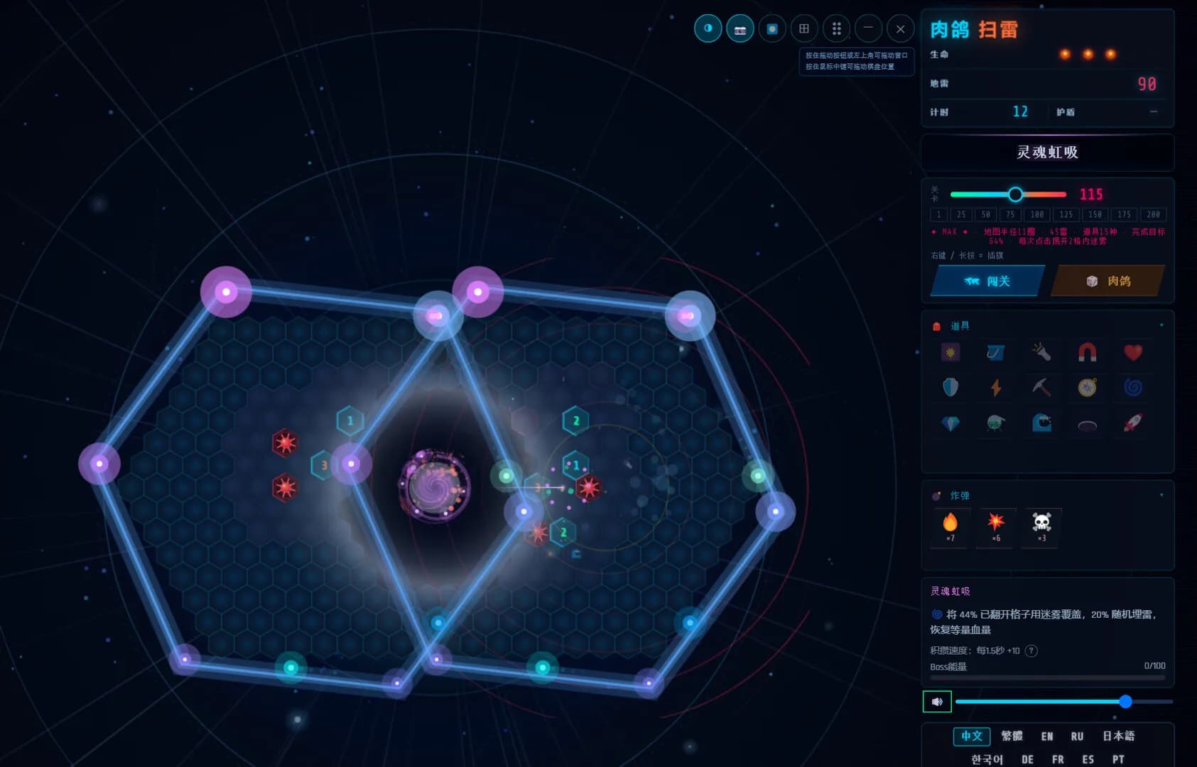 Rogue Hex Mines görsel 5