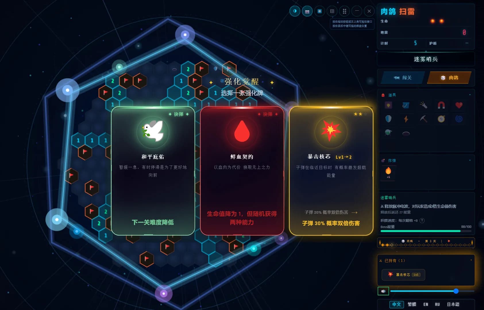 Rogue Hex Mines görsel 6