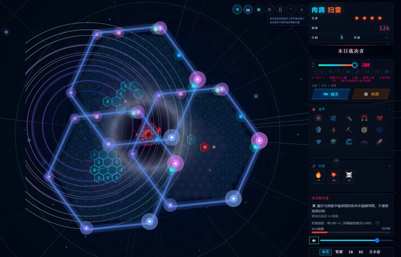 Rogue Hex Mines görsel 7