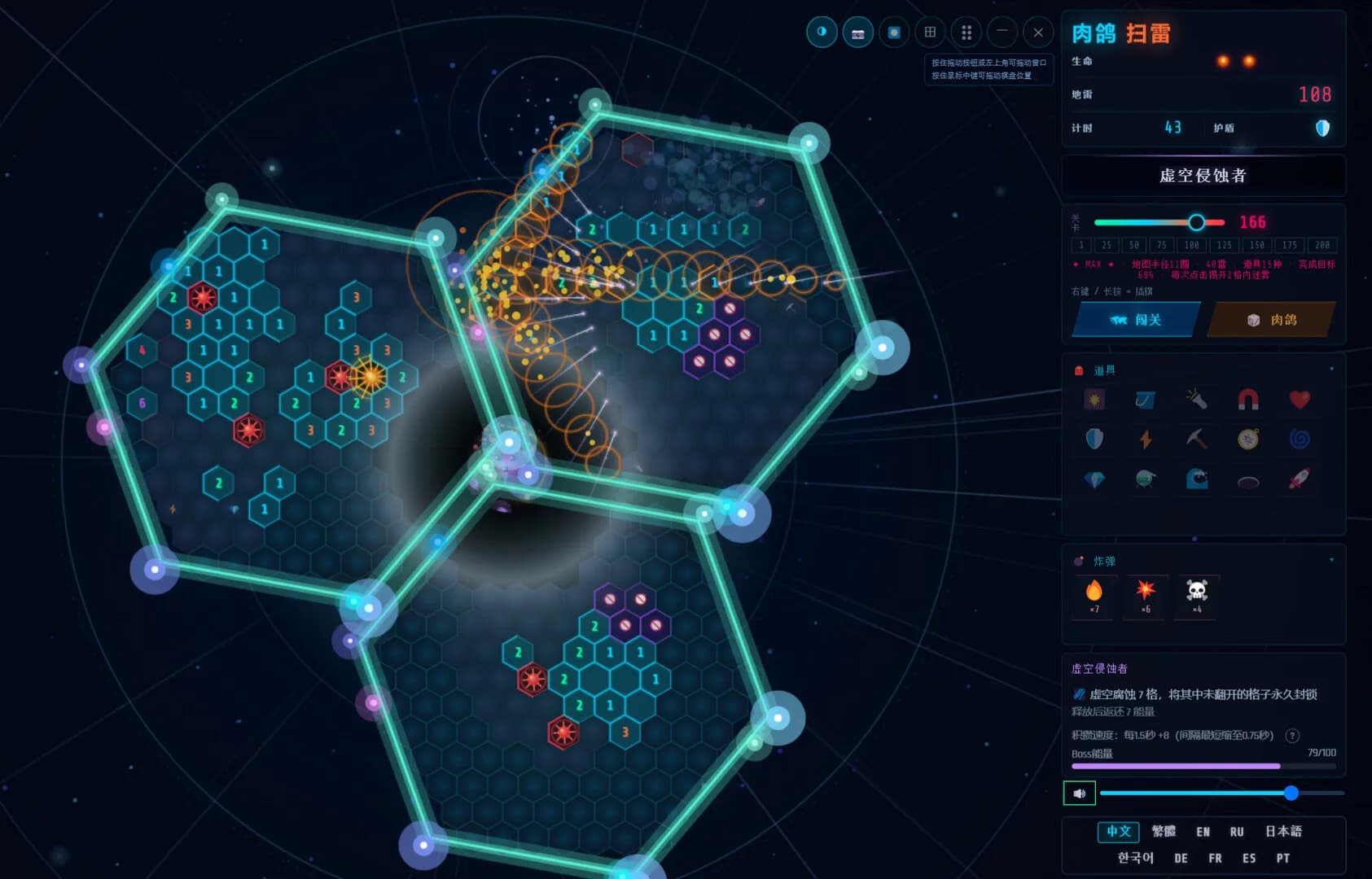 Rogue Hex Mines görsel 8