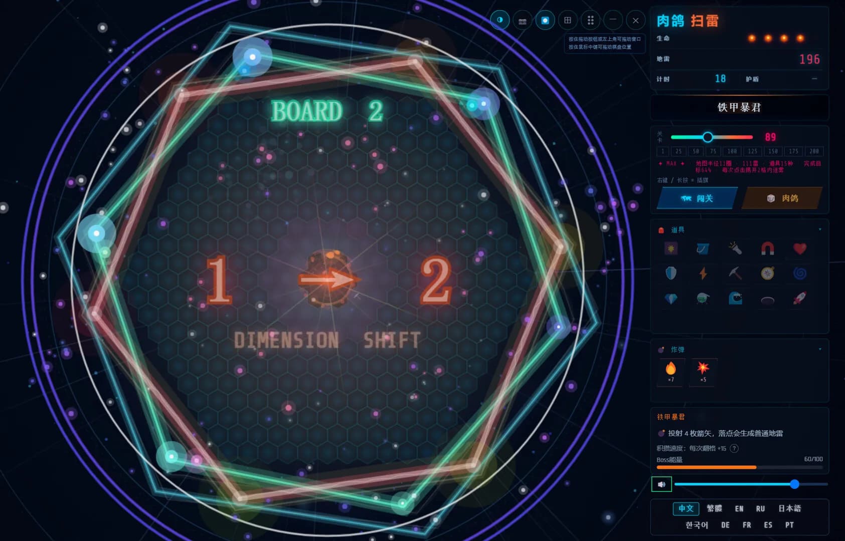 Rogue Hex Mines görsel 9