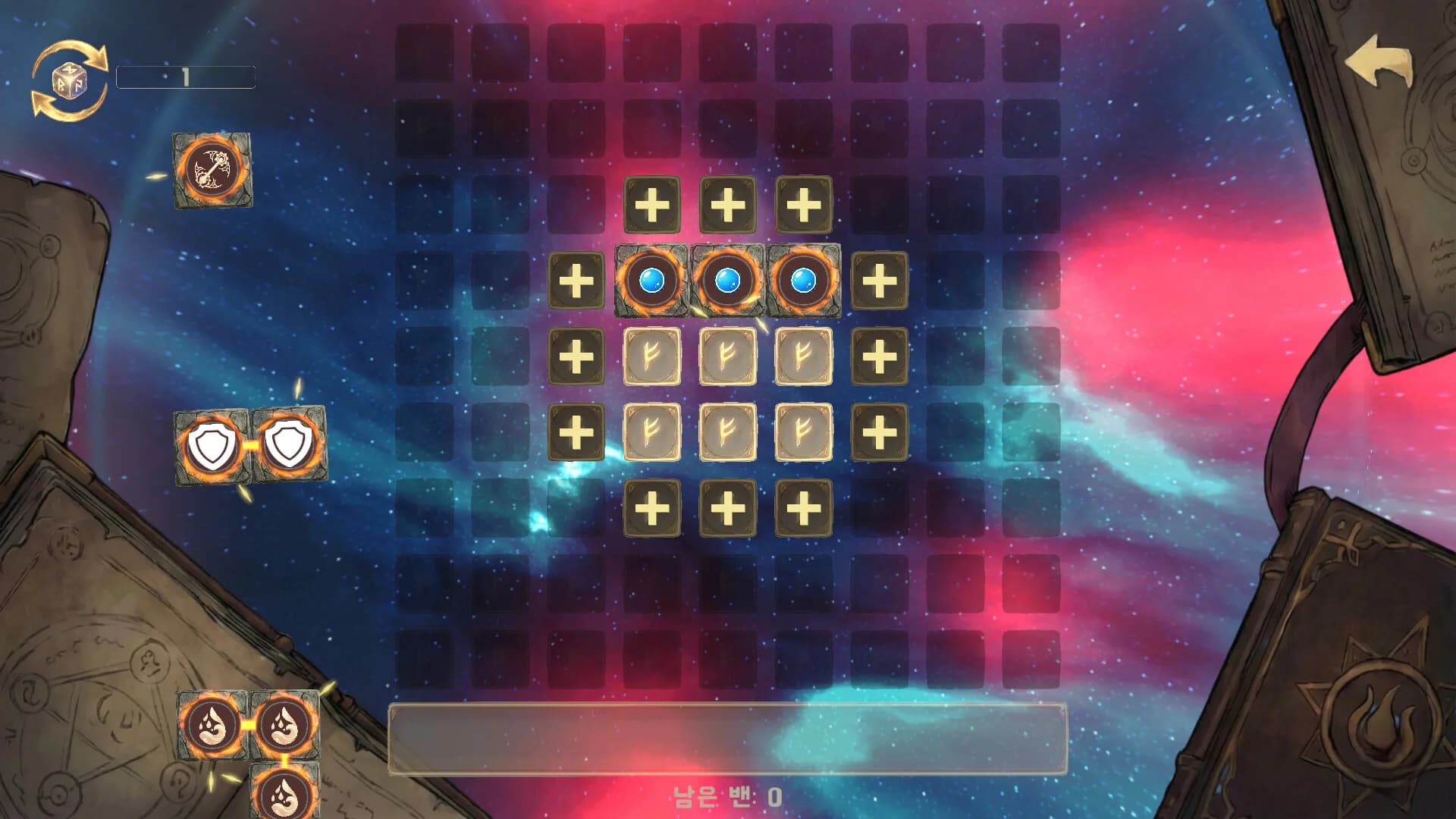 Magic Ball Breaker görsel 7