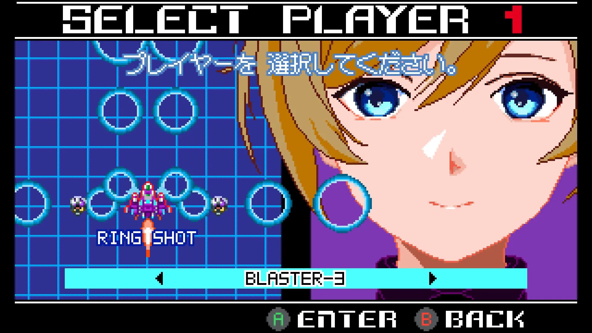 Raging Blasters 2 görsel 8
