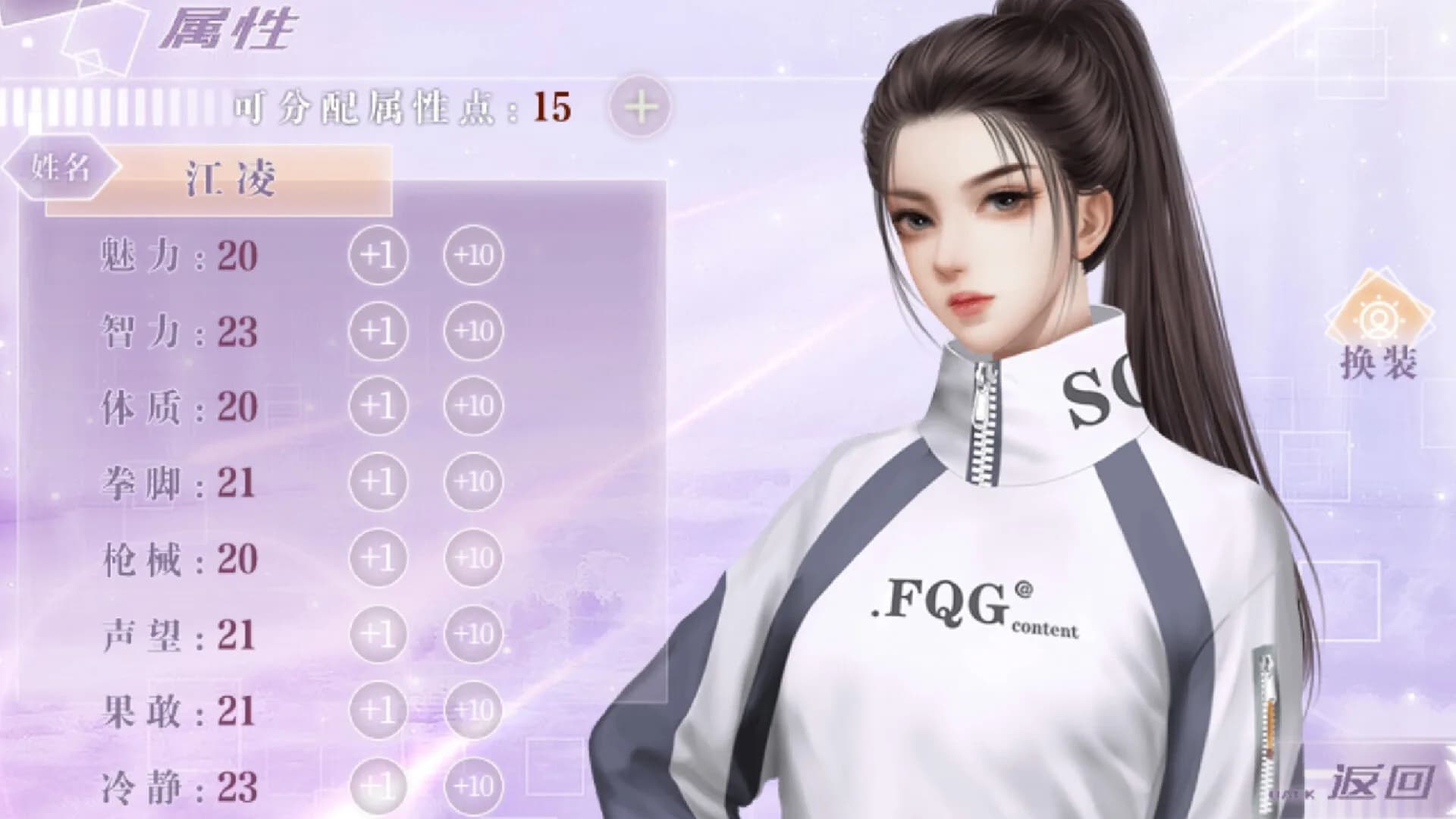 无限接近 görsel 5