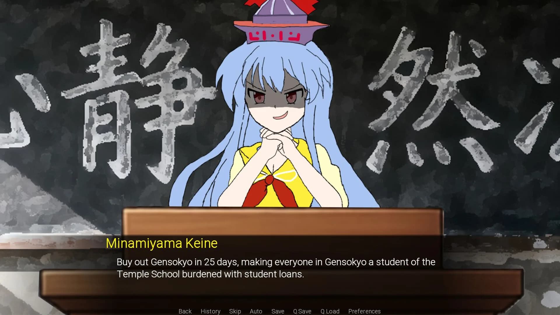 东方求财史记 Touhou: Records of Wealth-Seeking görsel 2