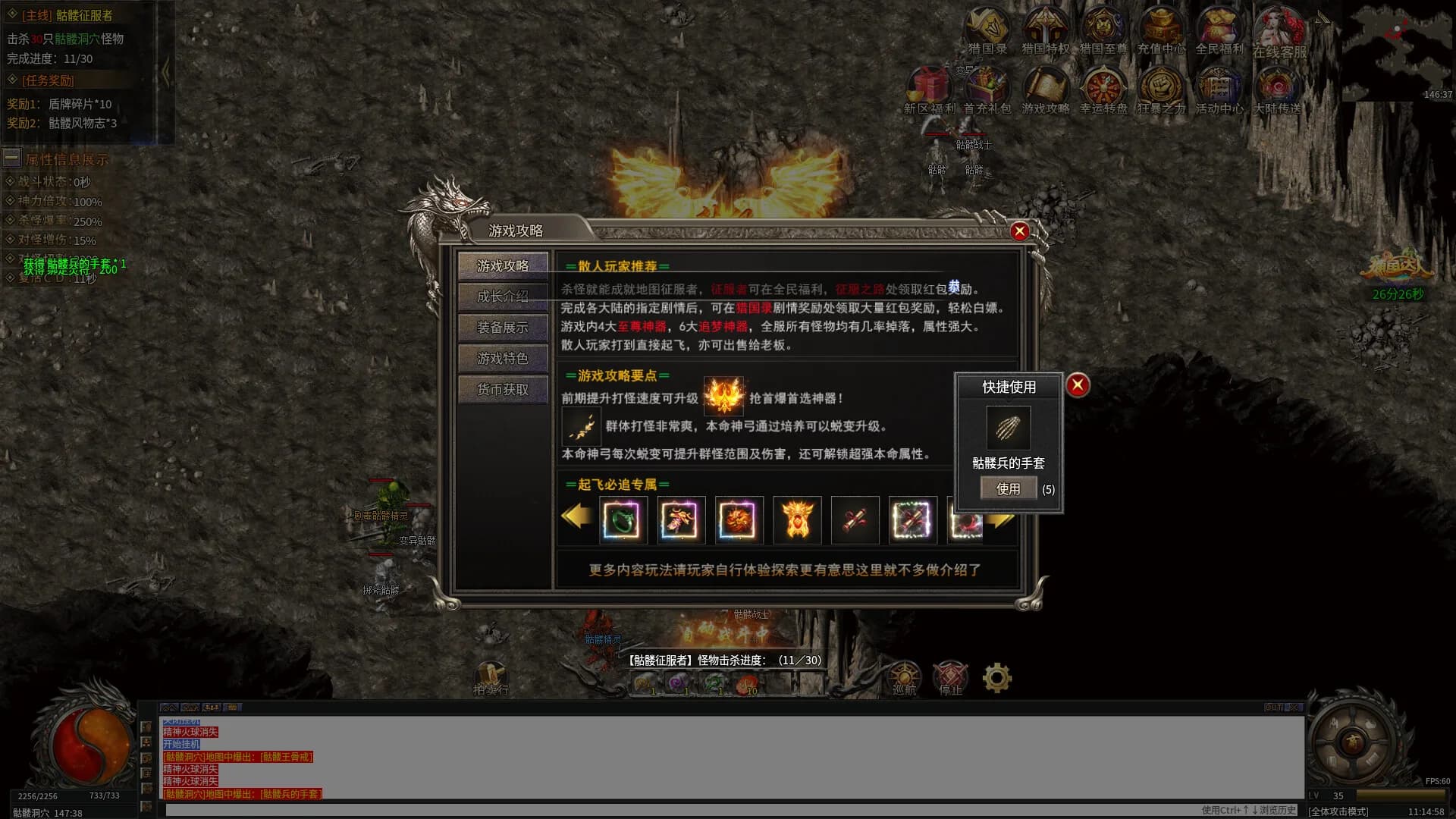 帝王霸业 görsel 6