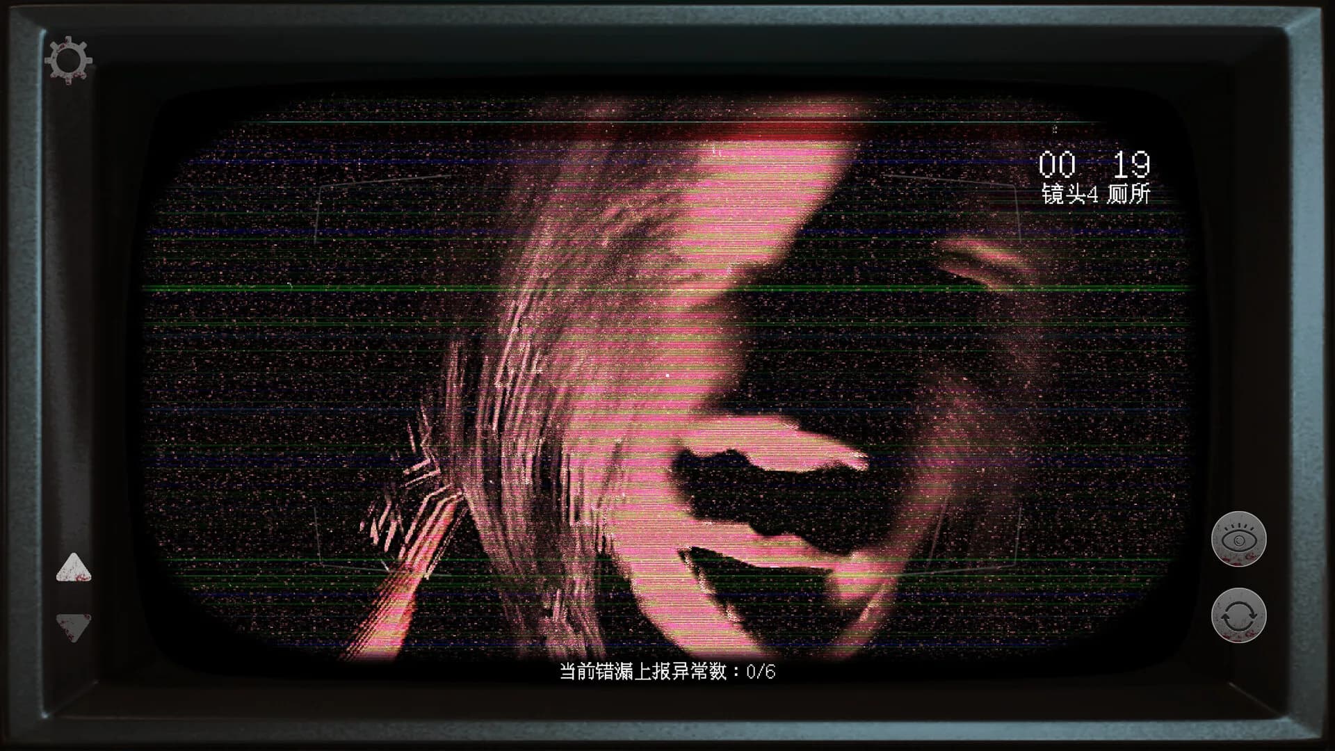 阴界诡录·诡宅观测记录 görsel 8
