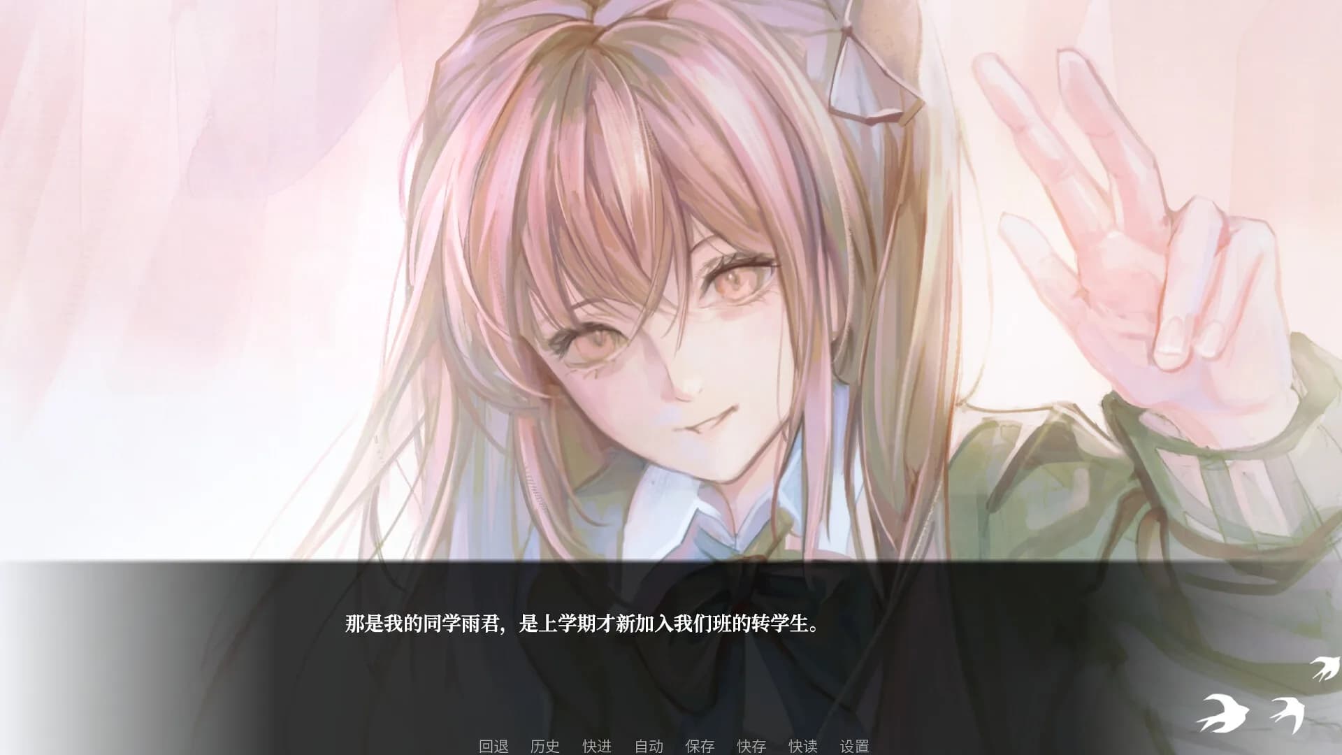 少女的幻想乐园 görsel 3