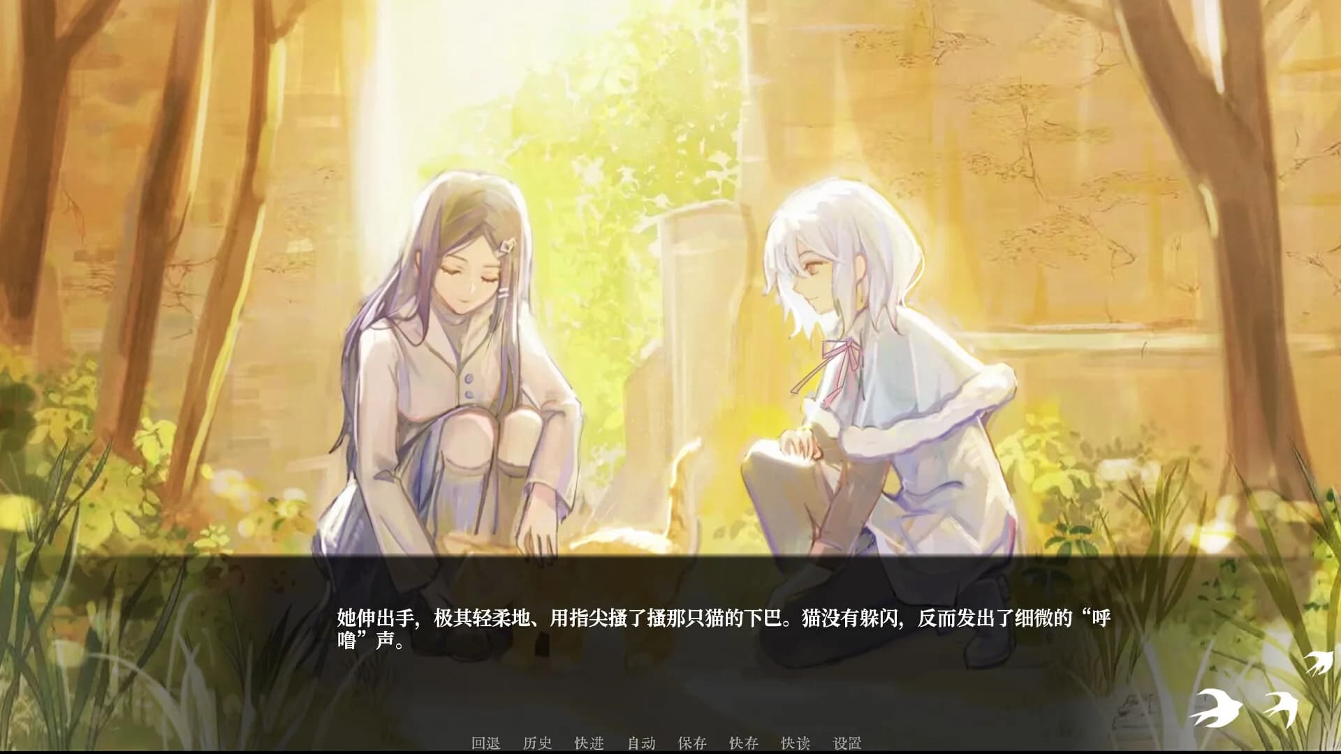 少女的幻想乐园 görsel 4