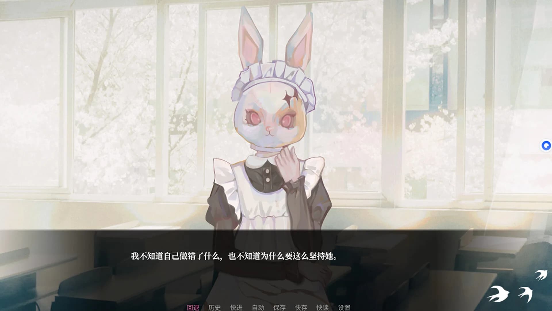 少女的幻想乐园 görsel 5