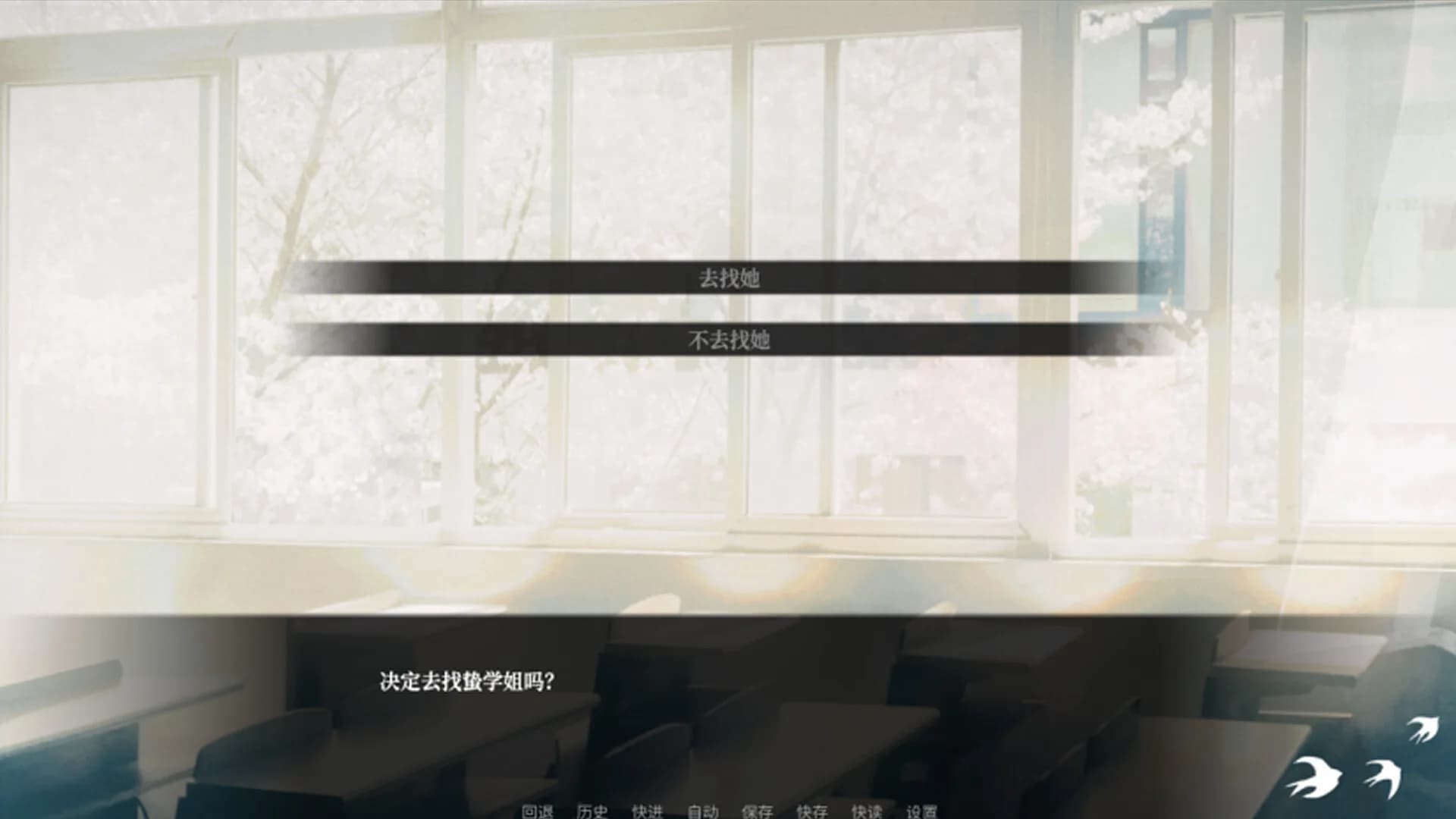 少女的幻想乐园 görsel 7