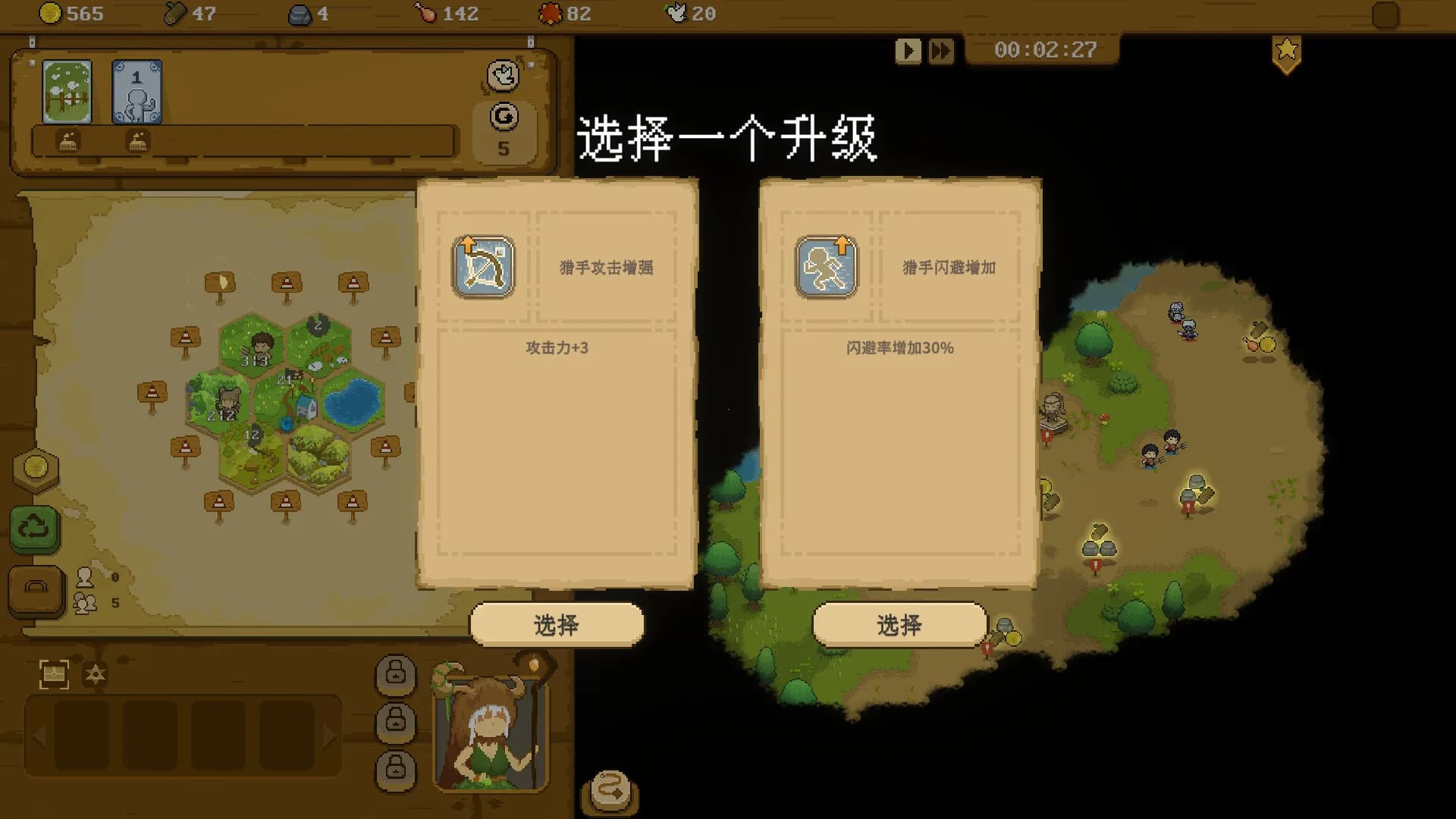 搭搭大战（DaDa Wars） görsel 3