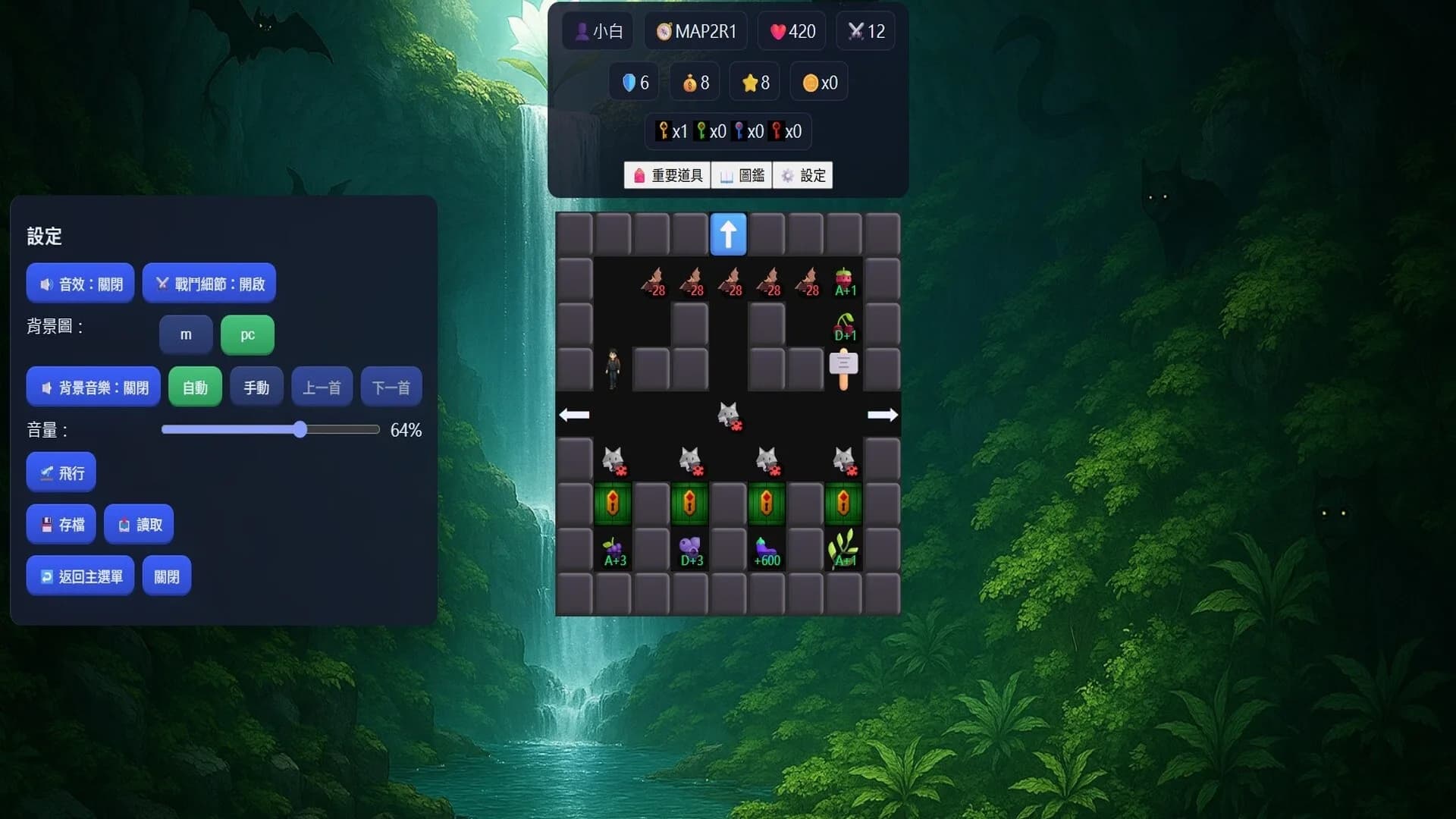 密室魔塔之爻風再起 Yao Feng  görsel 7