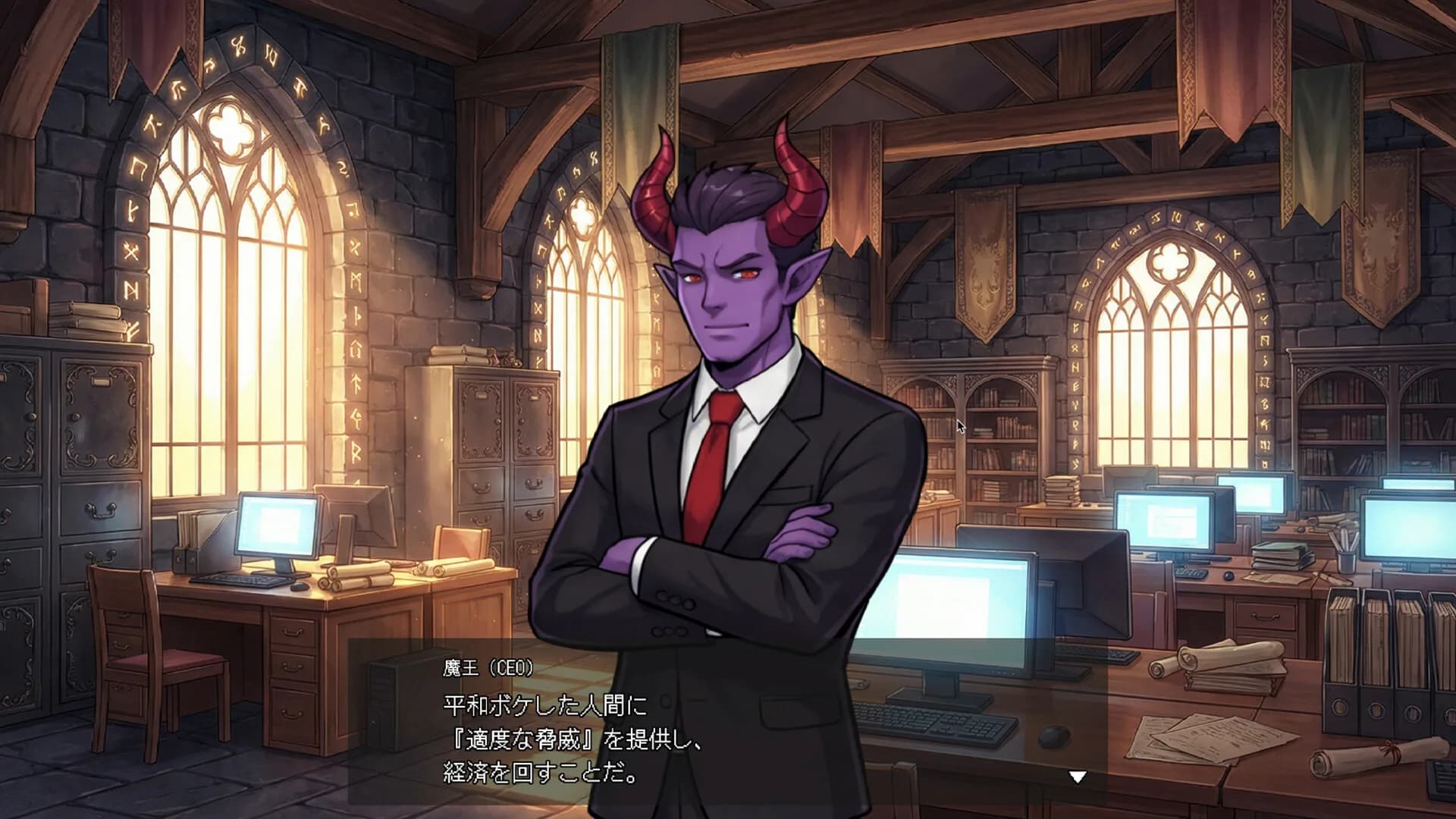 こちら株式会社魔王軍接待課 görsel 6