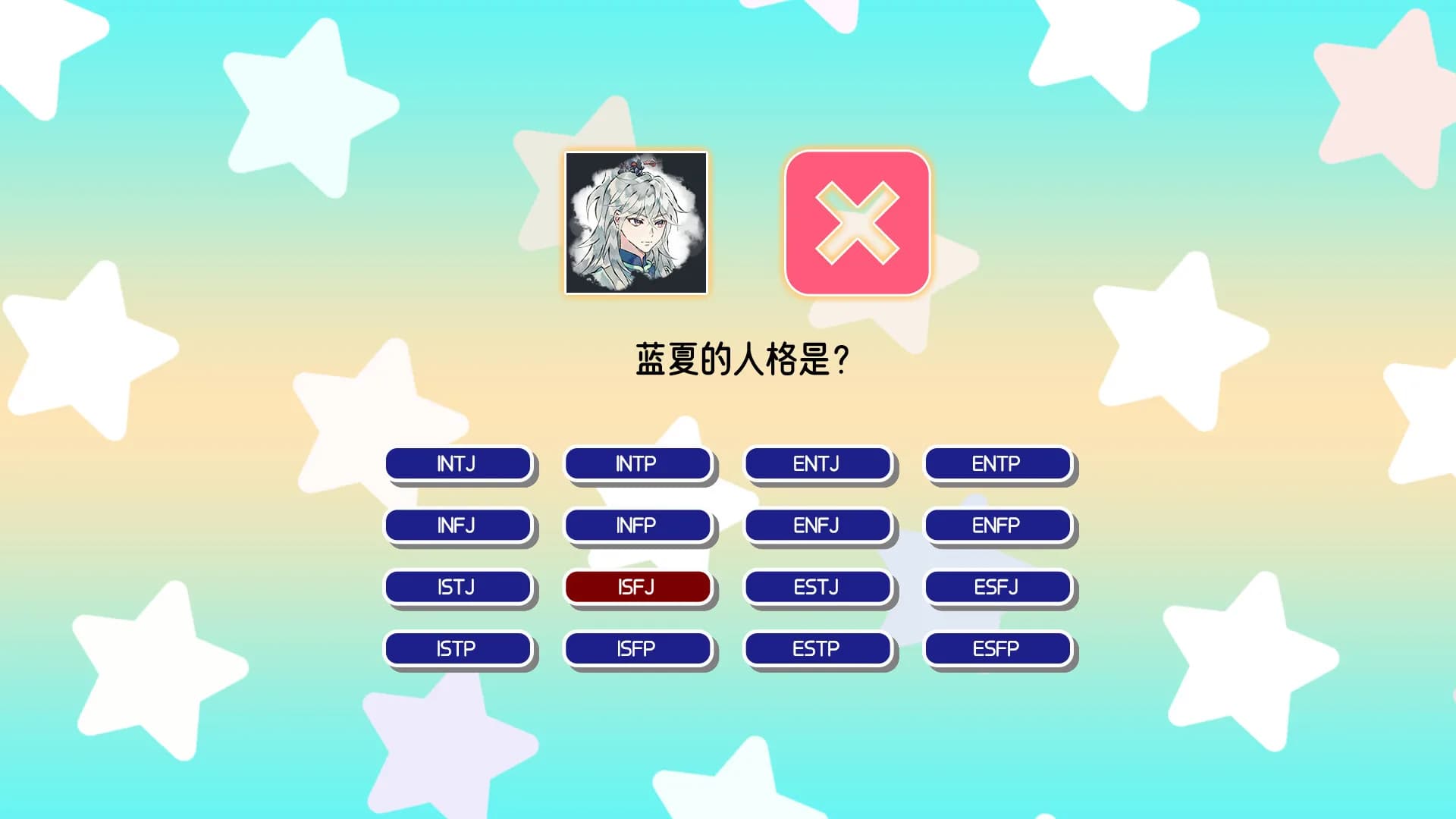 16 Personalities Simulator görsel 6