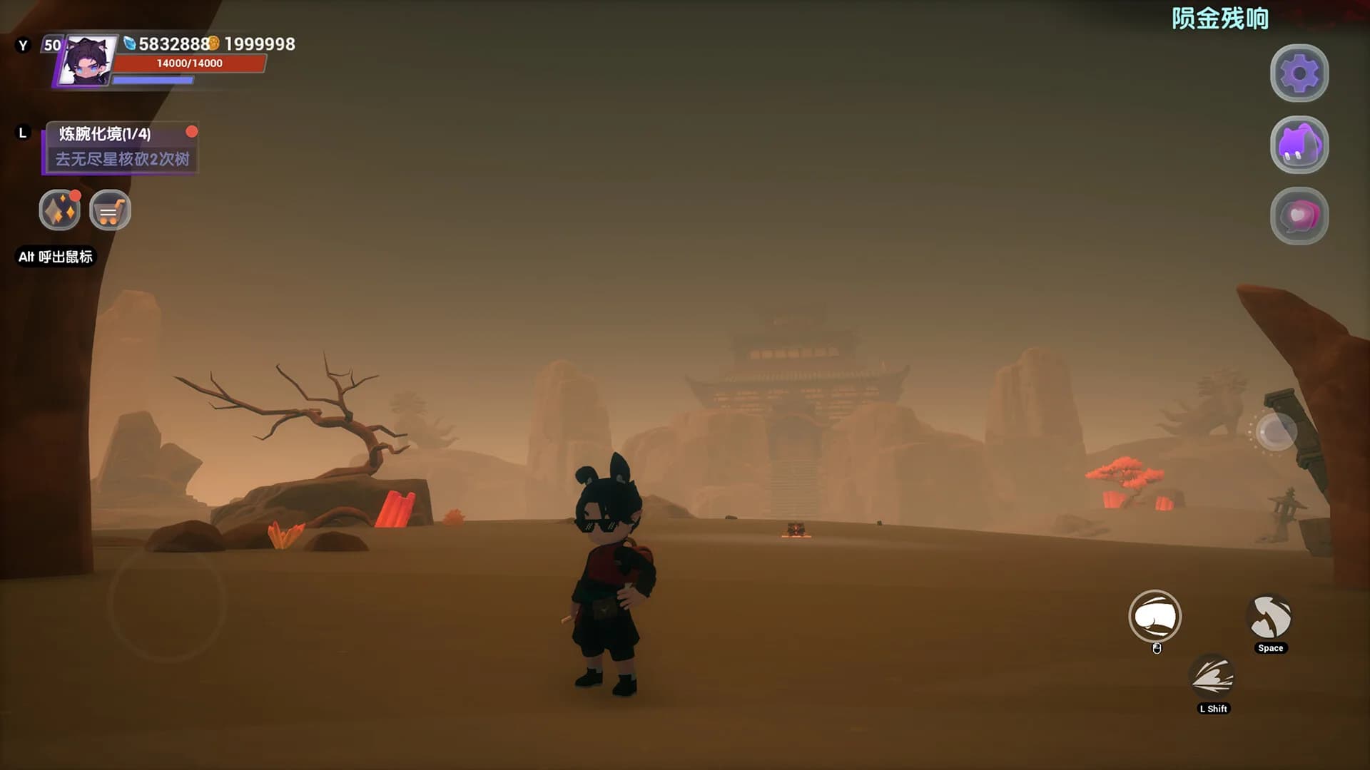 星岛之梦 Celestial isle's dream görsel 12
