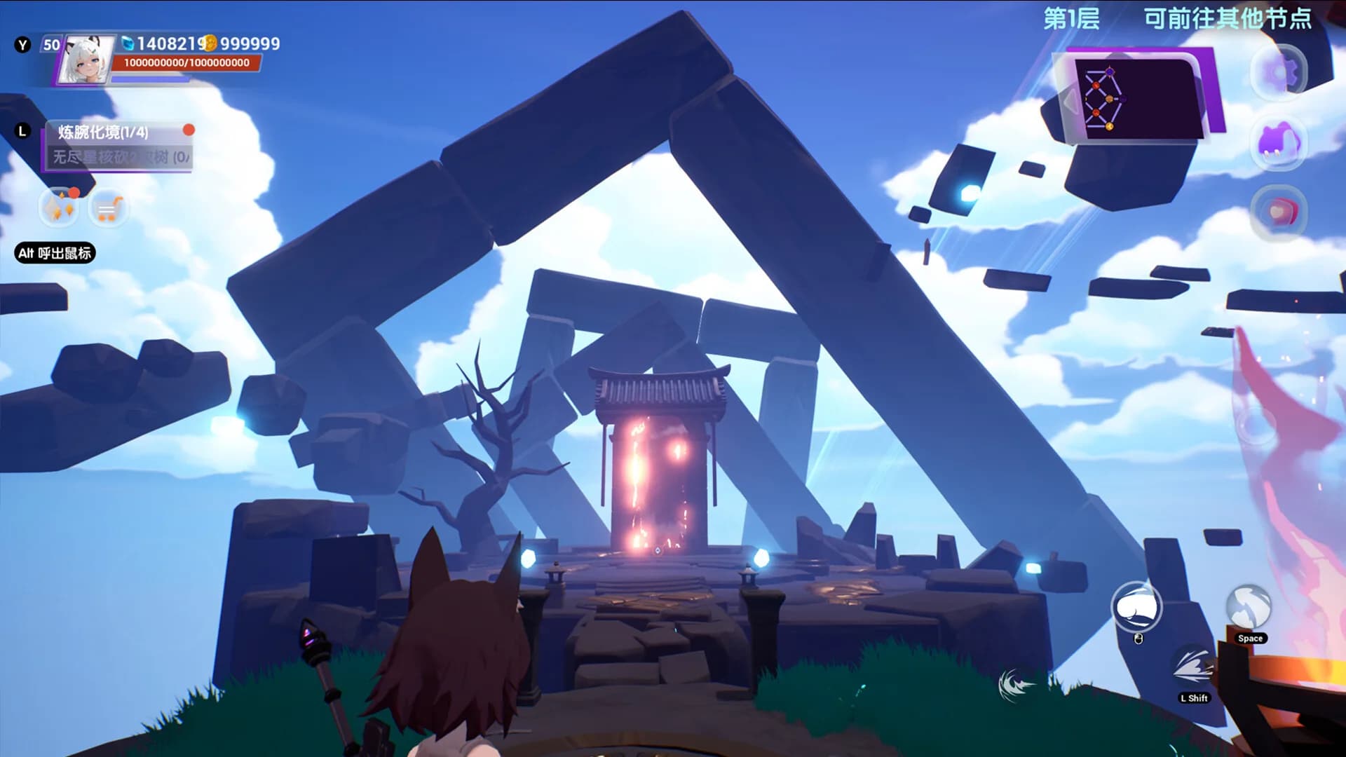 星岛之梦 Celestial isle's dream görsel 14