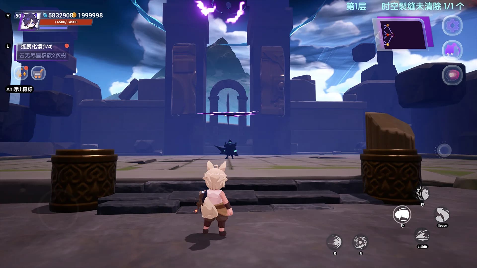星岛之梦 Celestial isle's dream görsel 7