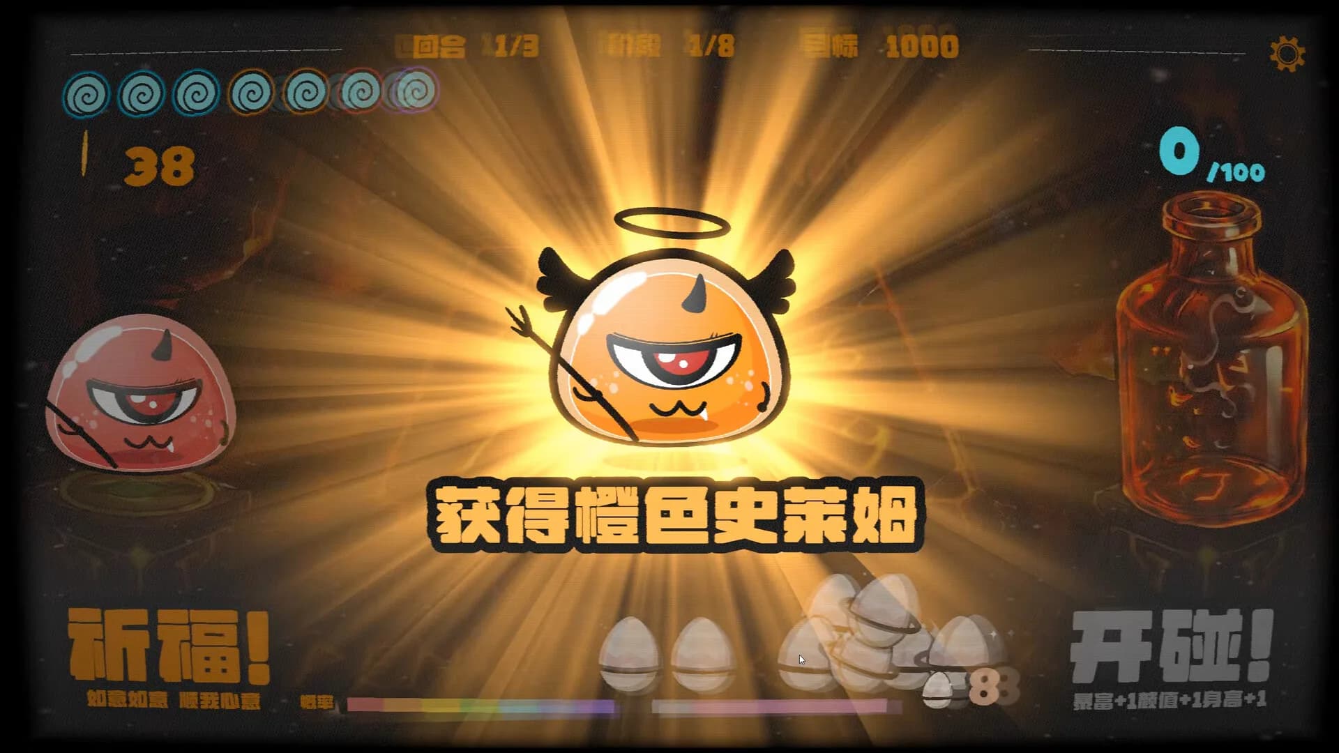 碰碰碰 BOP&POP görsel 6
