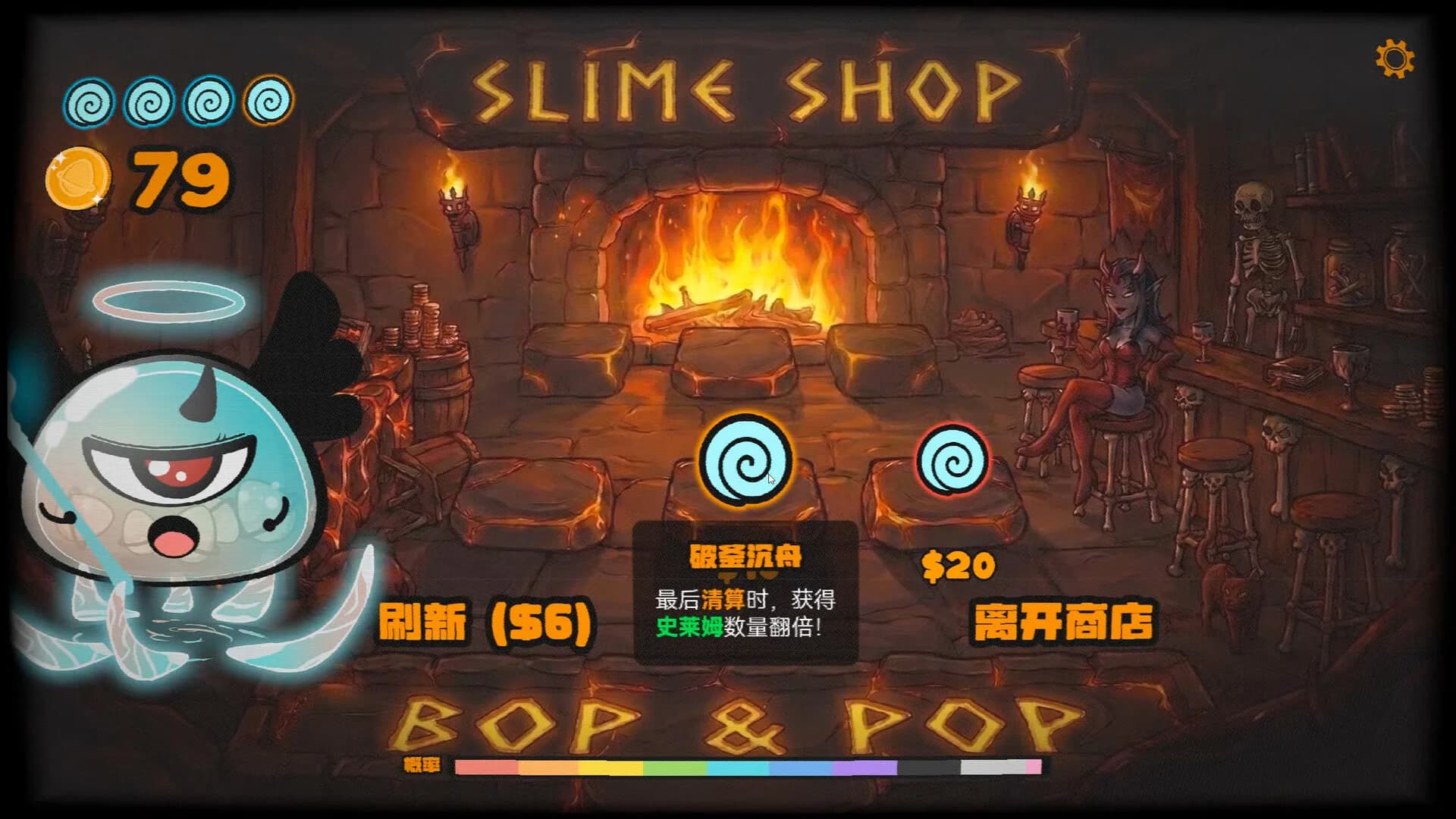 碰碰碰 BOP&POP görsel 10