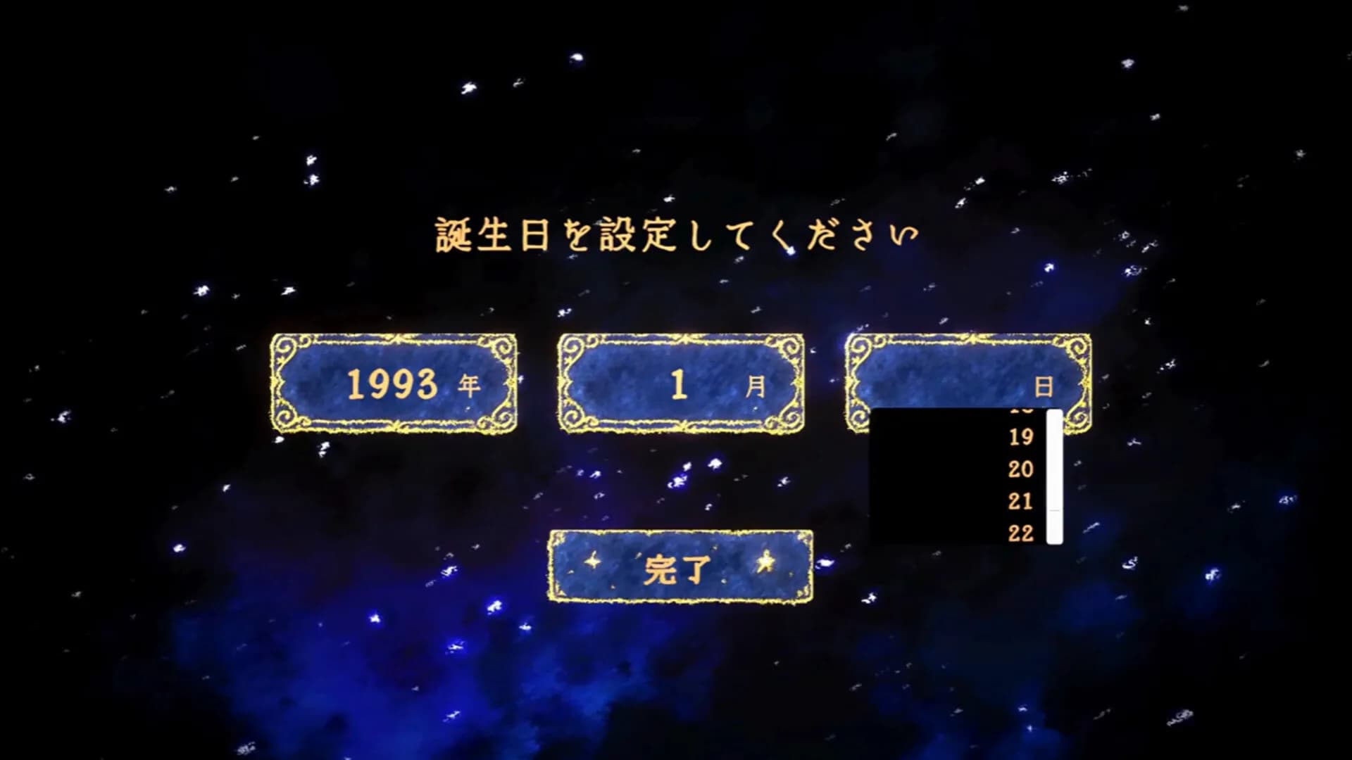 黒猫の占星便　Melodiac ：Astral Cat Express görsel 3