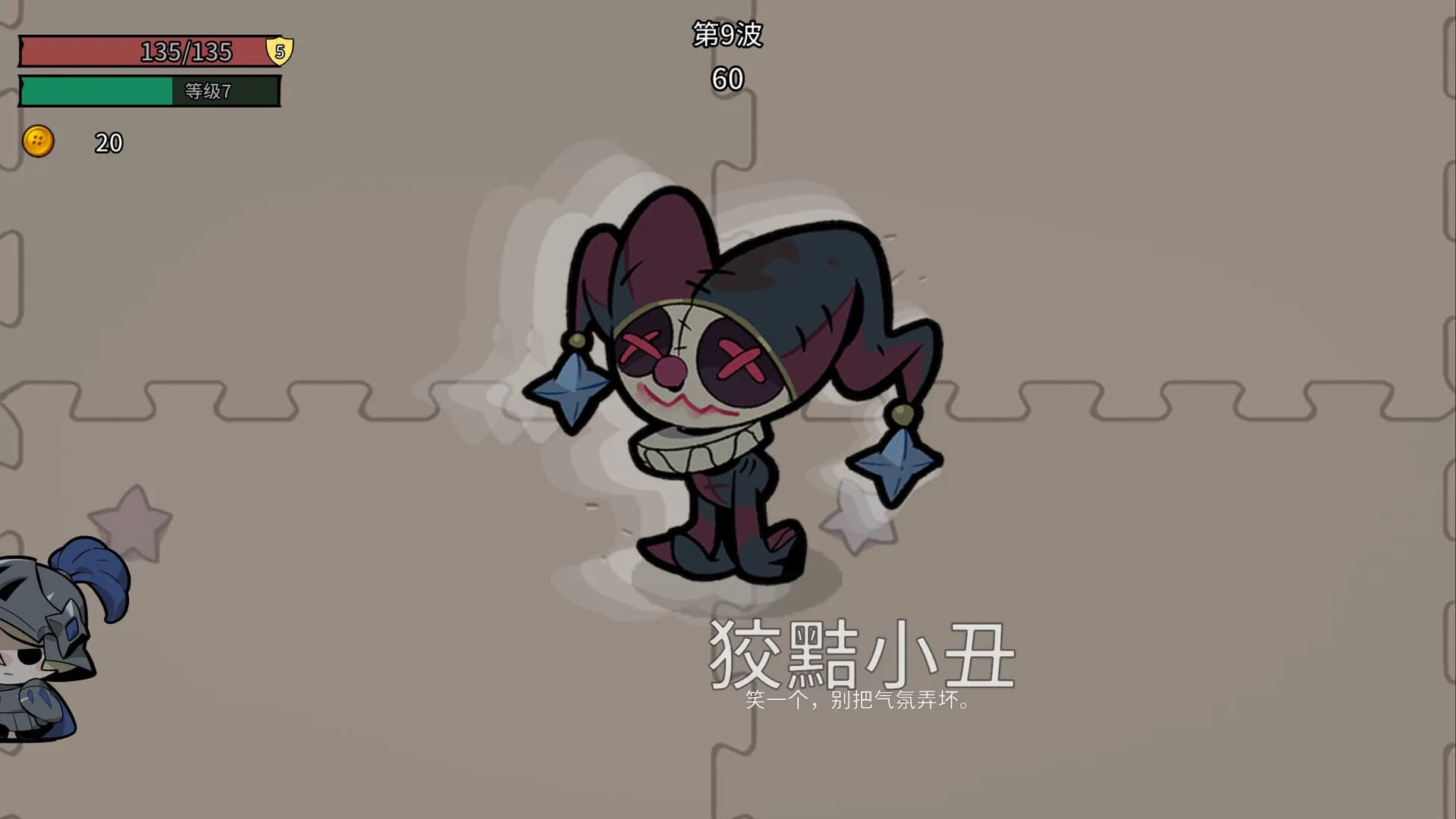 疯狂玩具屋 görsel 4