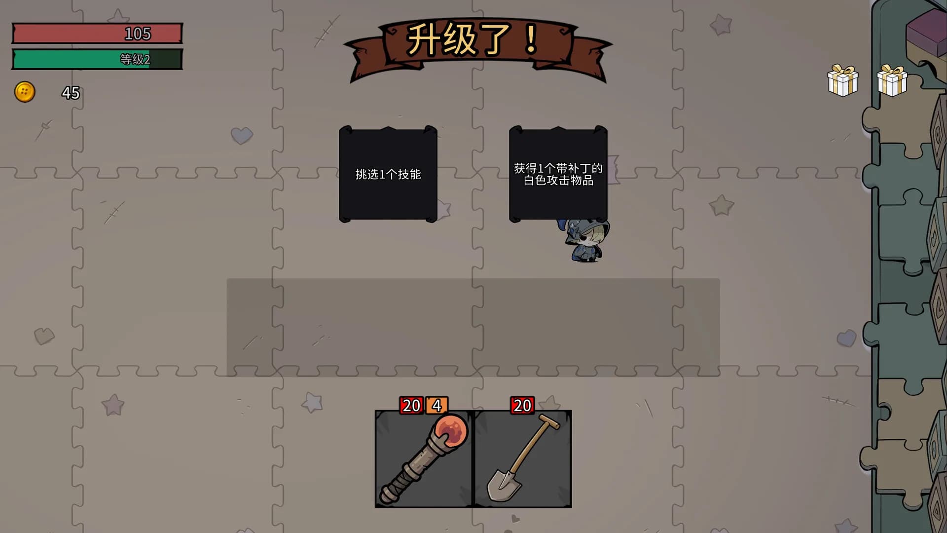 疯狂玩具屋 görsel 6