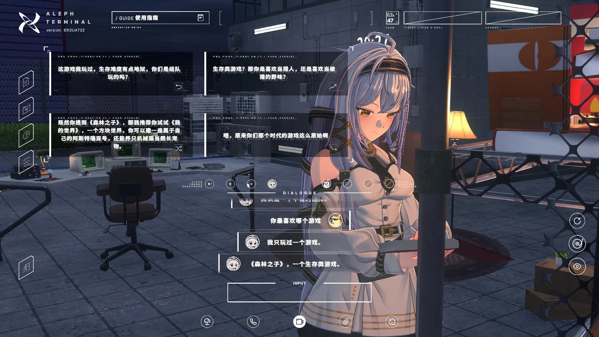 星夜颂歌 Celestial Reverie görsel 3