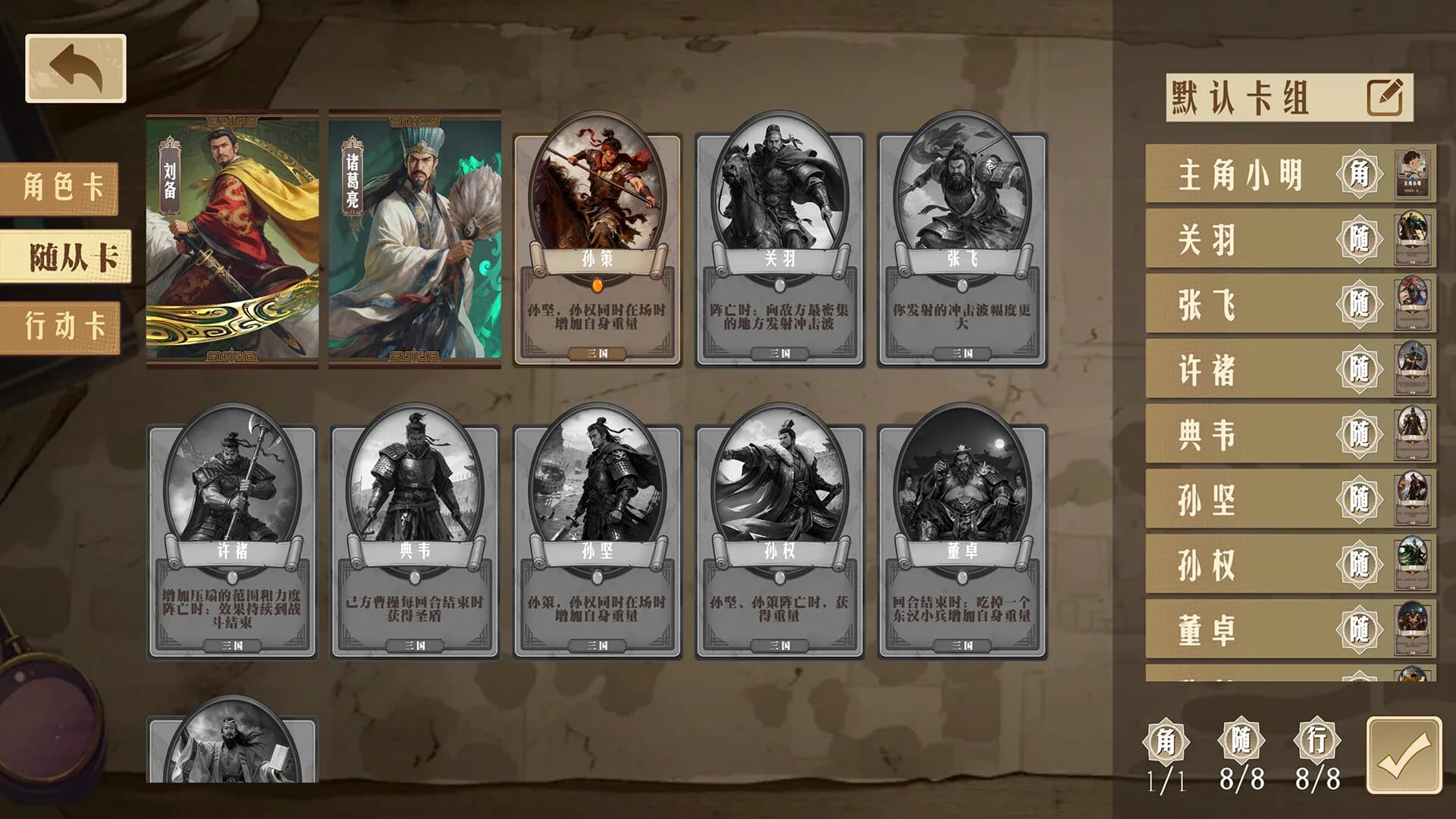 翻翻卡 görsel 4