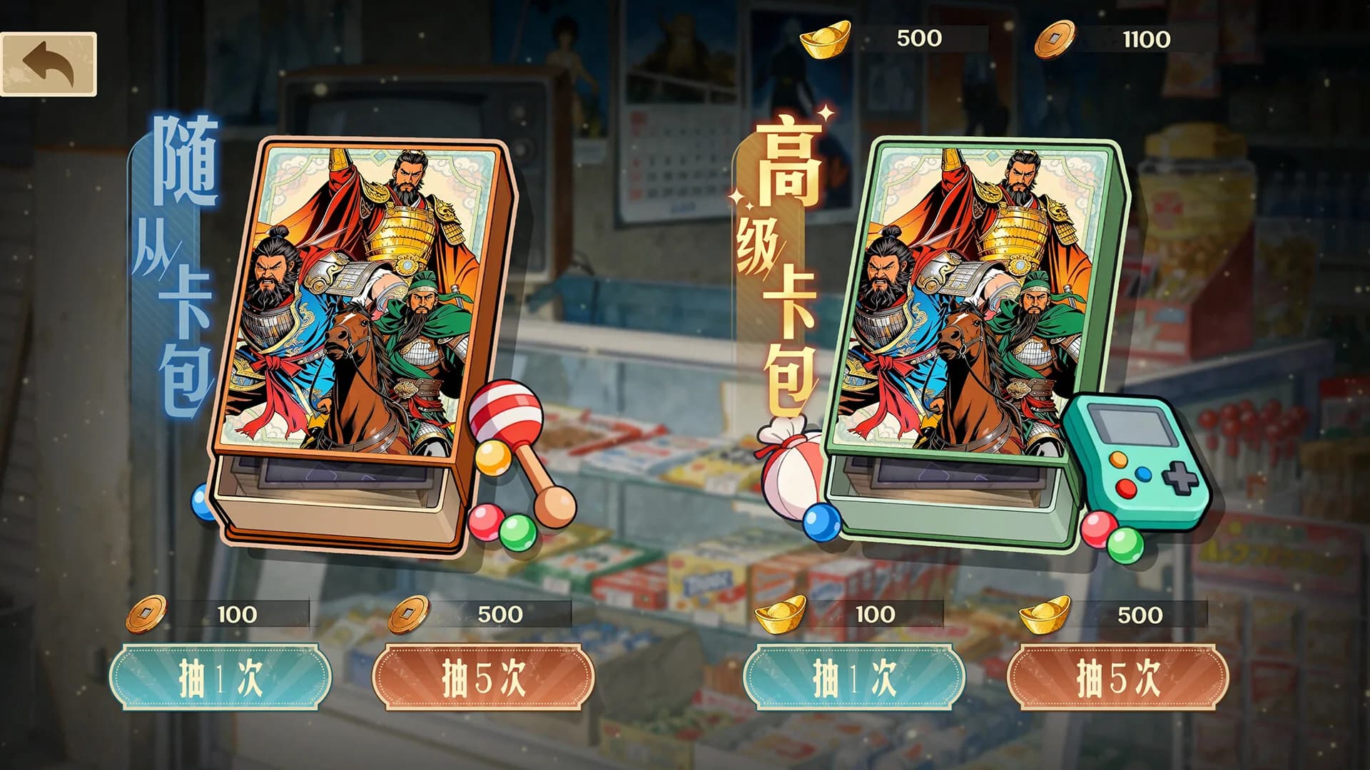 翻翻卡 görsel 5