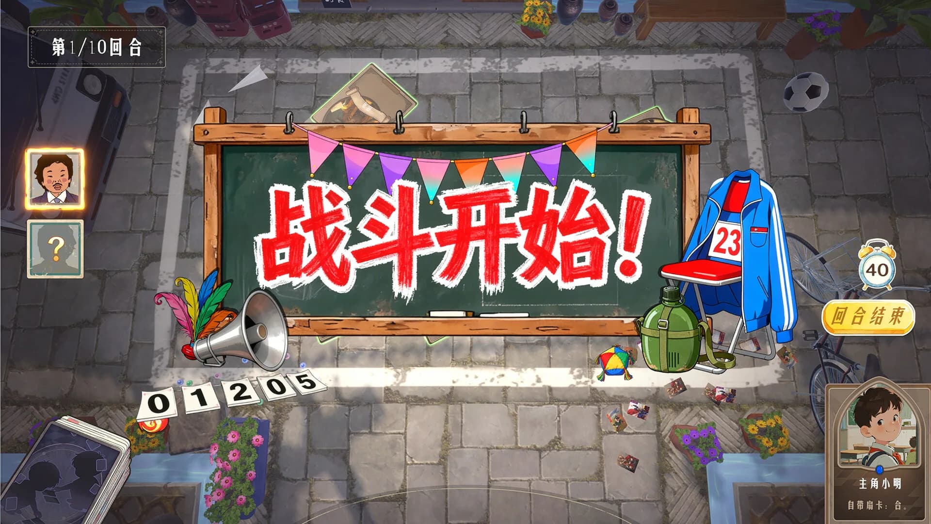 翻翻卡 görsel 6
