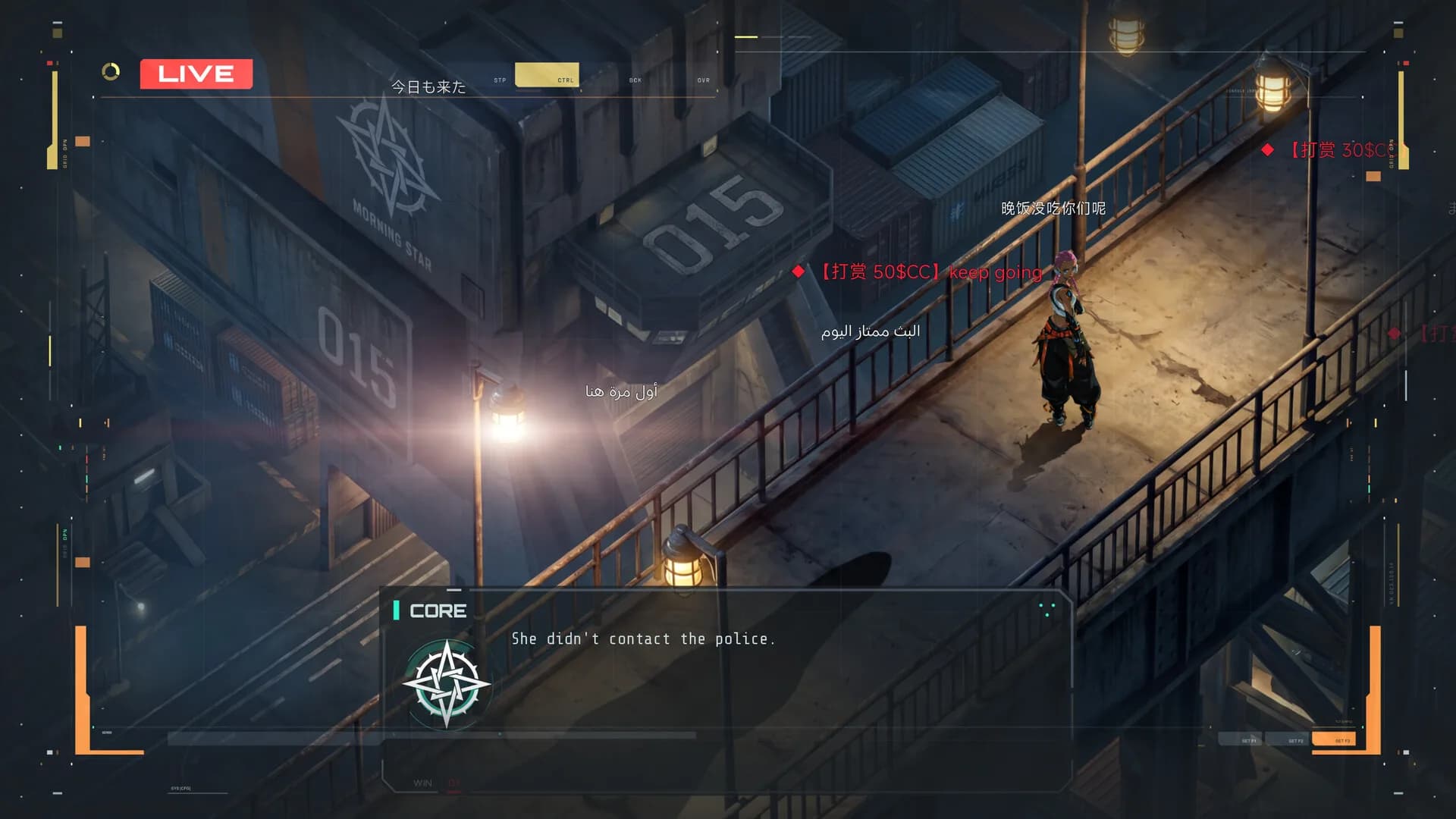 StreamNet Alliance görsel 8