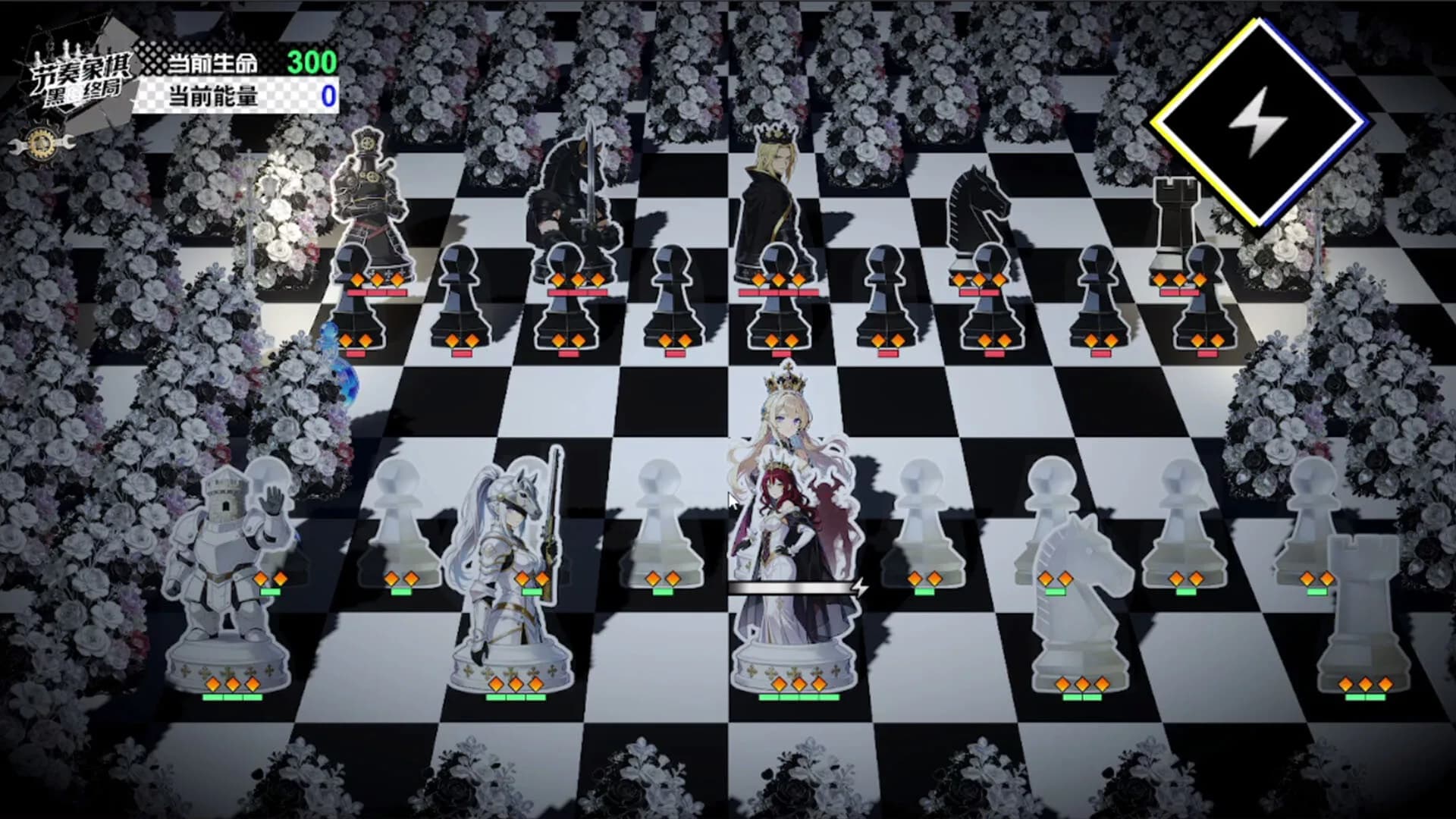 节奏象棋:黑白终局 Rhythm Chess görsel 2