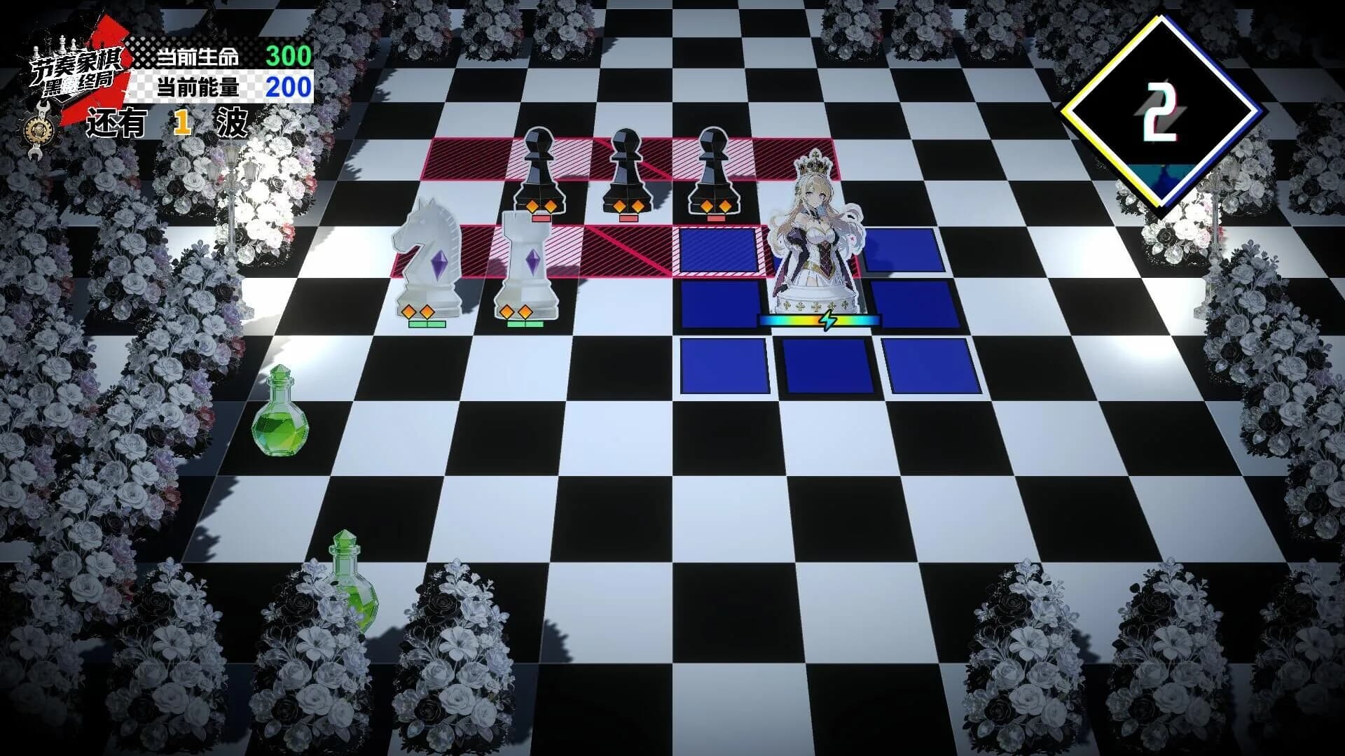 节奏象棋:黑白终局 Rhythm Chess görsel 12