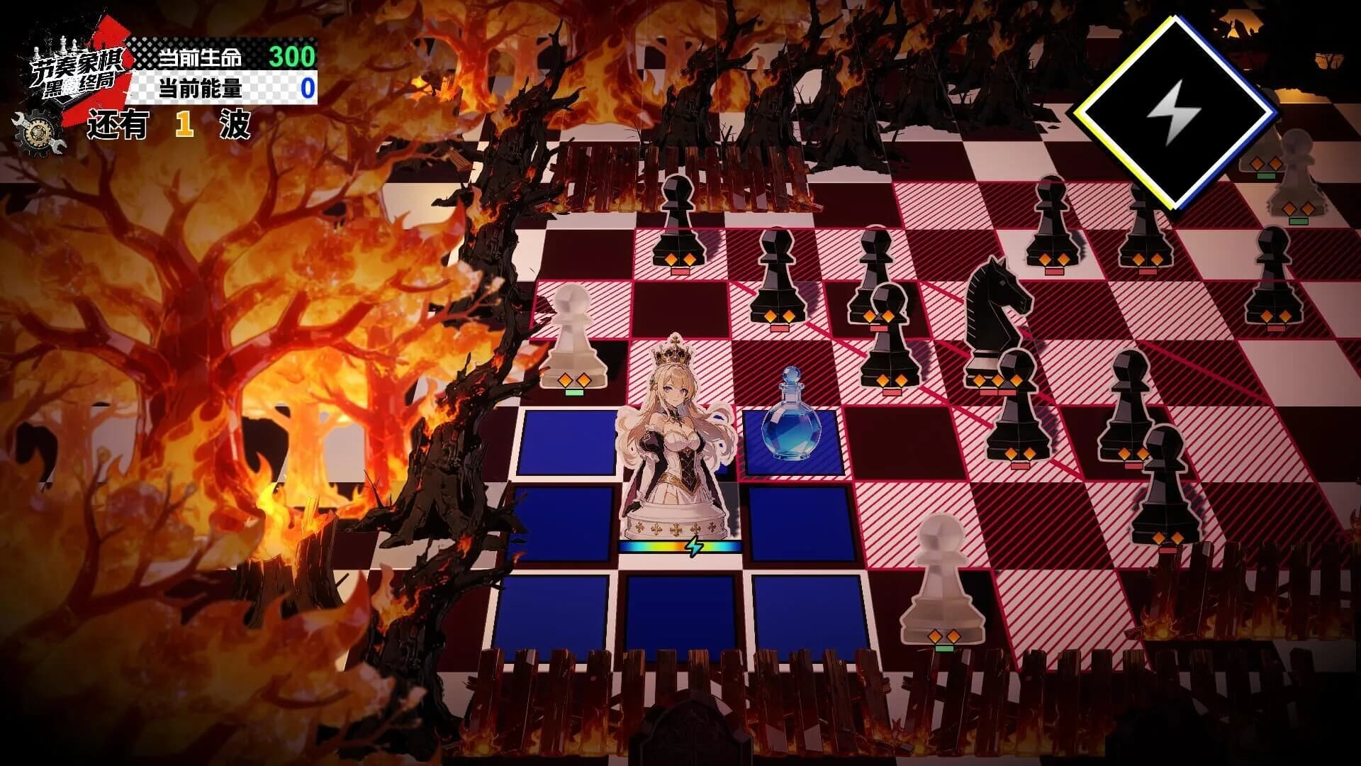节奏象棋:黑白终局 Rhythm Chess görsel 10